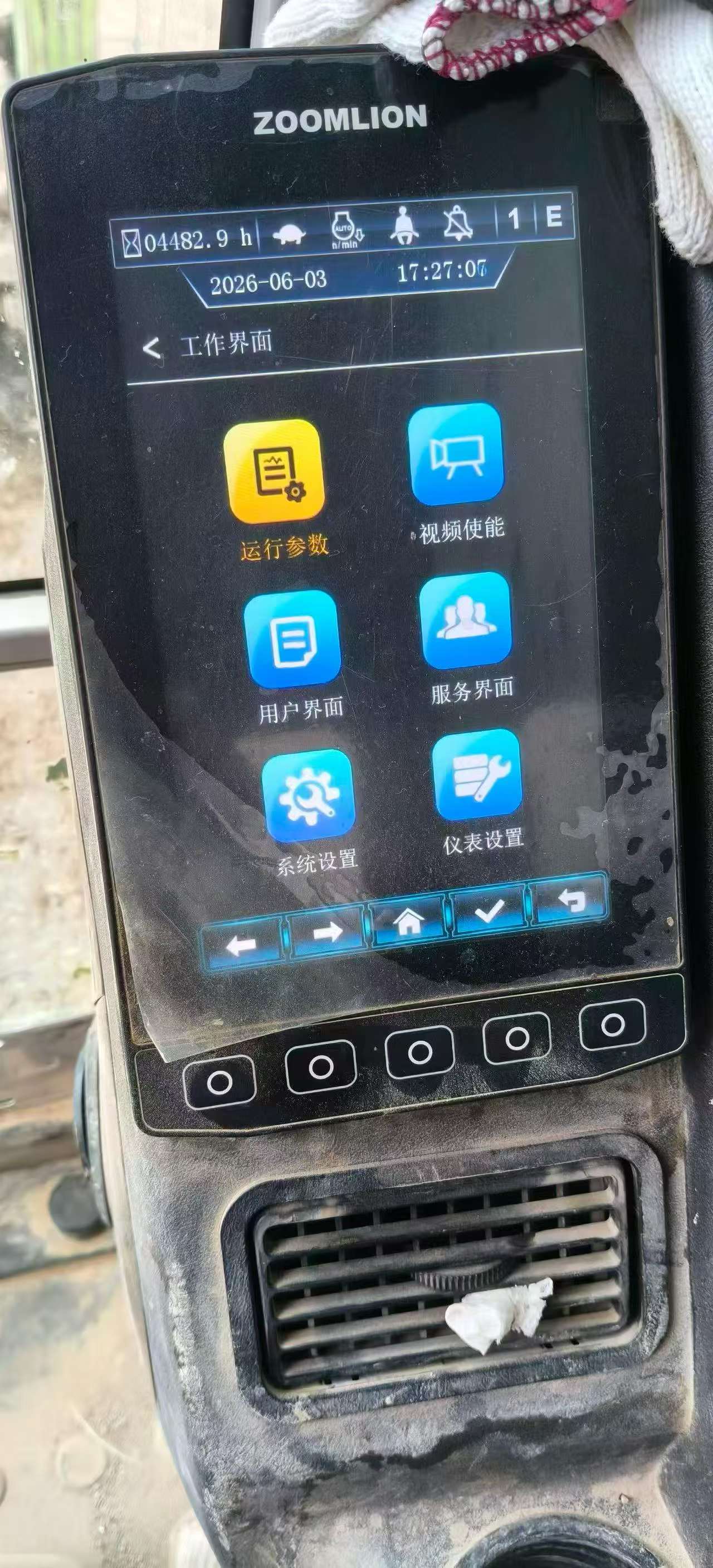 51机械