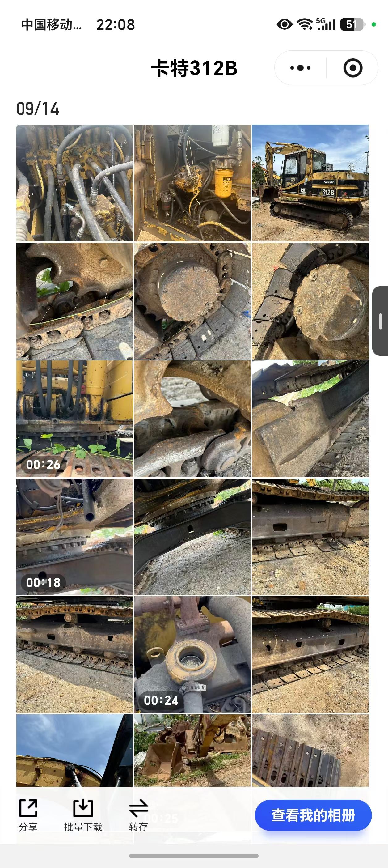 https://assets.gongji58.com/circle/2026-09-15/vtia57aiao1789463650.png?watermark/1/image/a29kbzovL2dqZ2ovd2F0ZXJtYXJrL3dqLnBuZw/gravity/South/dx/0/dy/200/wst/2/ws/1|imageView2/0/w/1024/interlace/1
