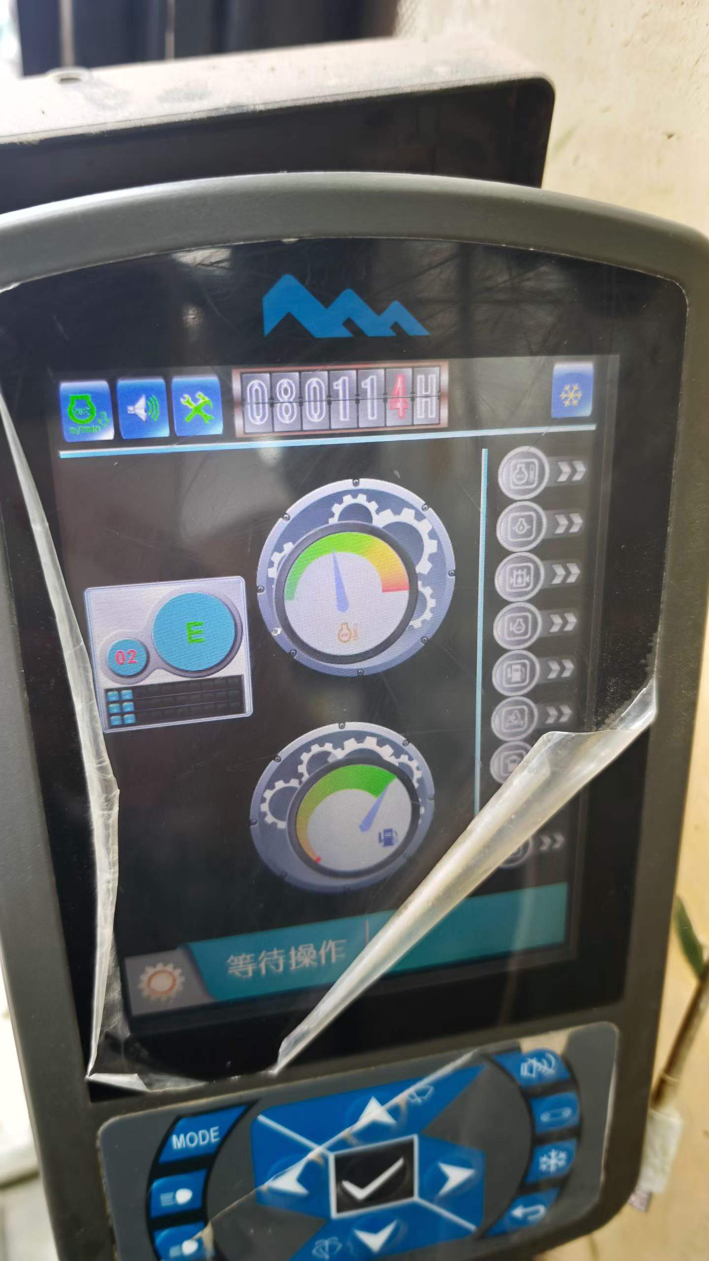 51机械