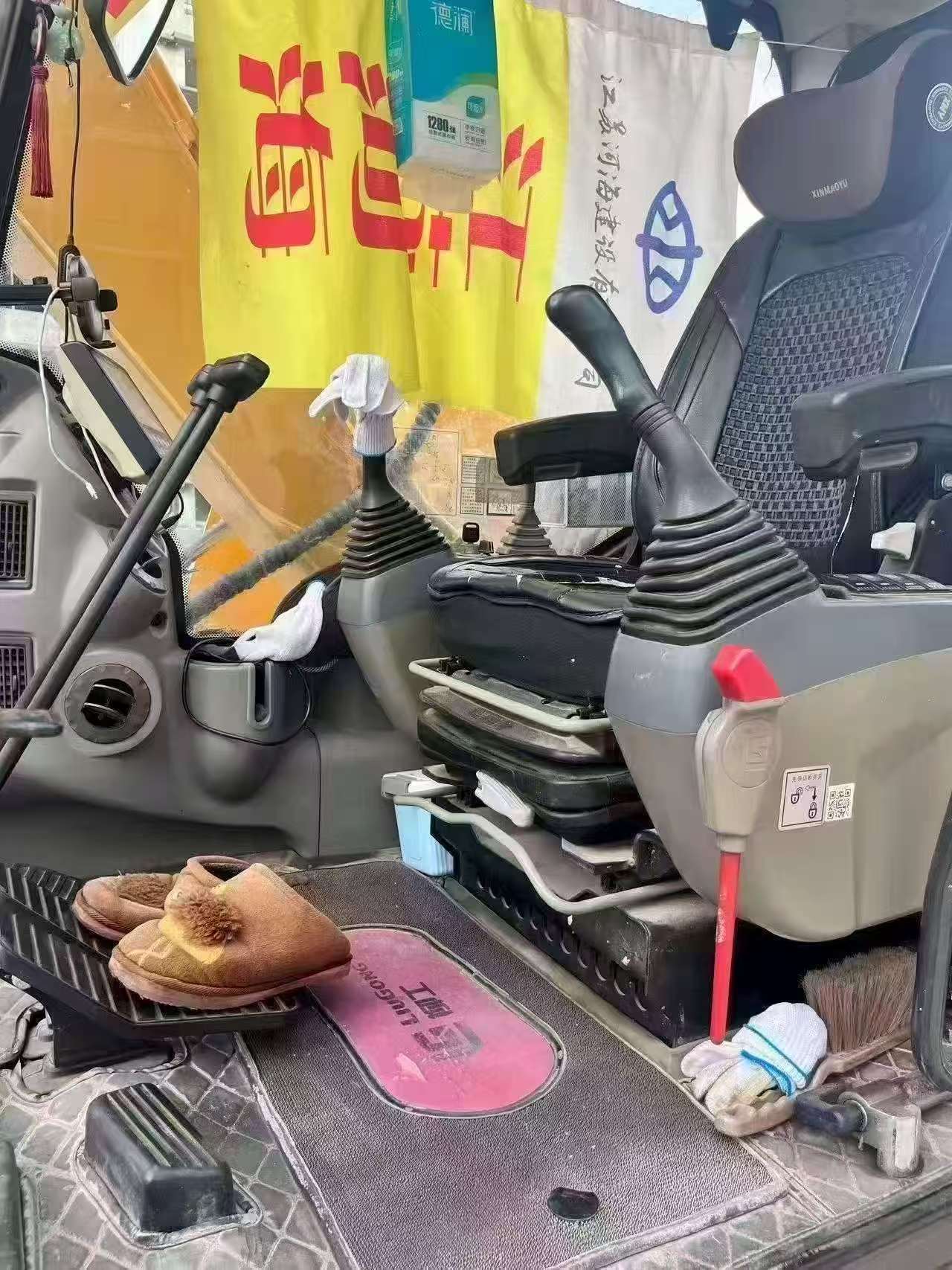 51机械