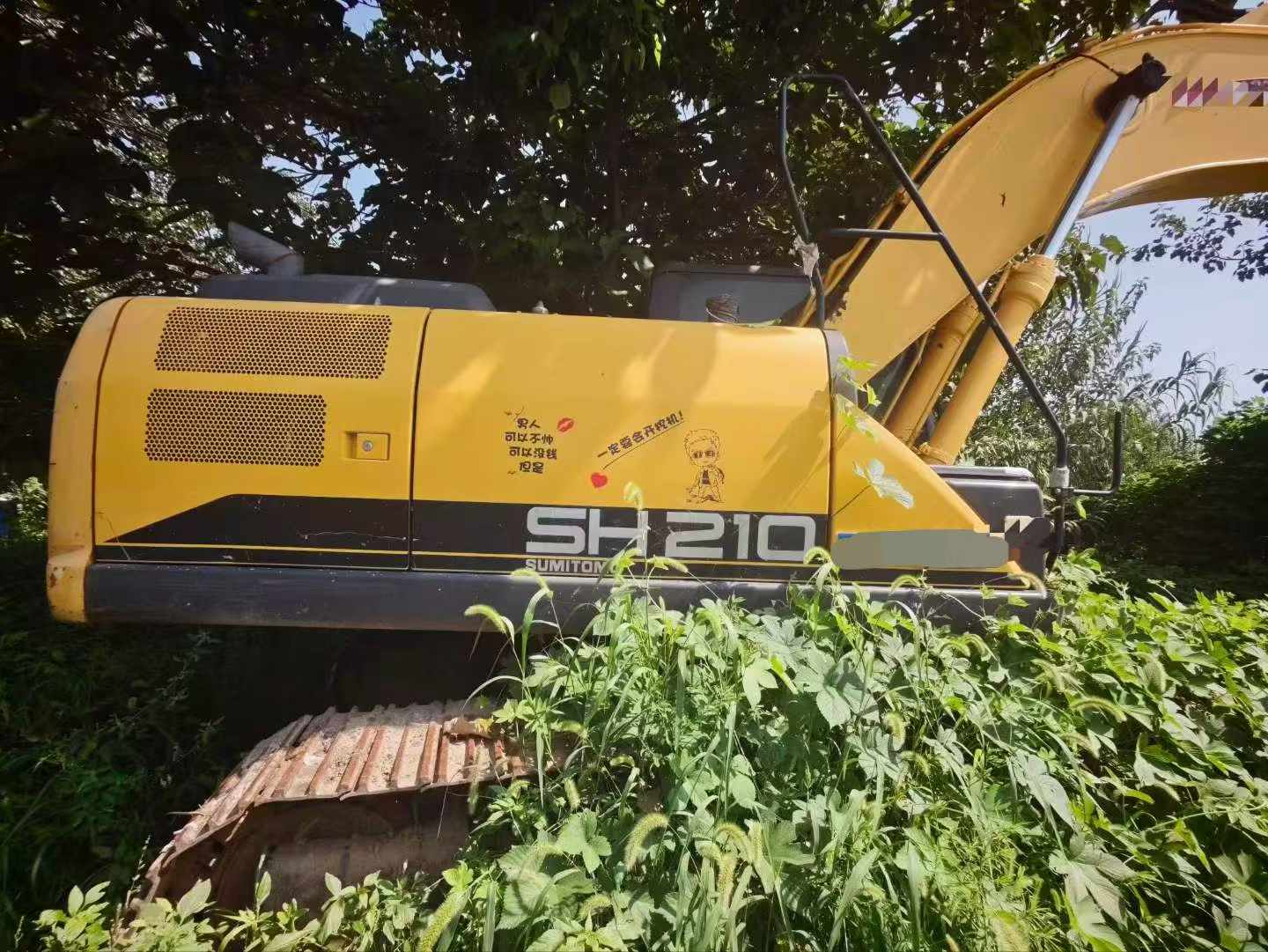 51机械