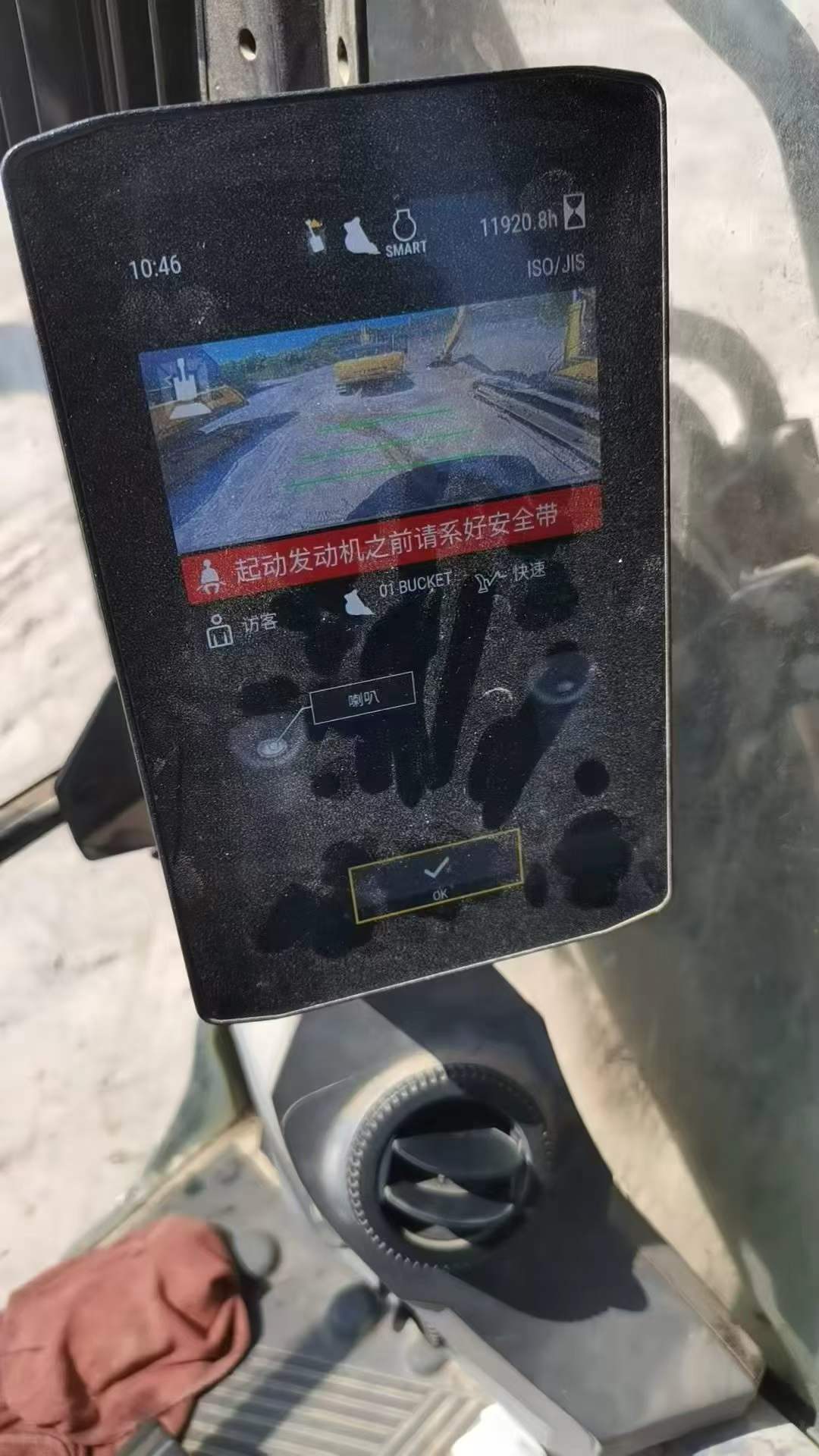51挖机