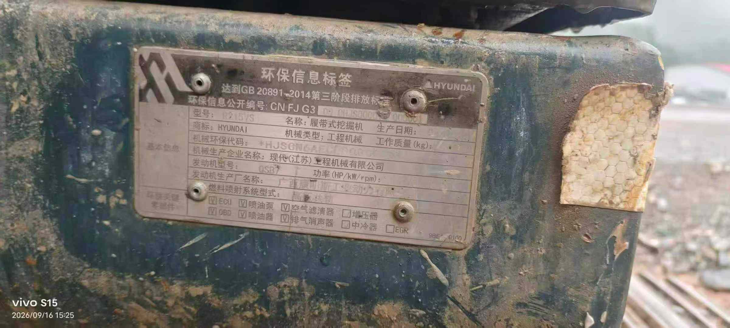 https://assets.gongji58.com/circle/2026-09-20/59ua466kbe1789855469.png?watermark/1/image/a29kbzovL2dqZ2ovd2F0ZXJtYXJrL3dqLnBuZw/gravity/South/dx/0/dy/200/wst/2/ws/1|imageView2/0/w/1024/interlace/1