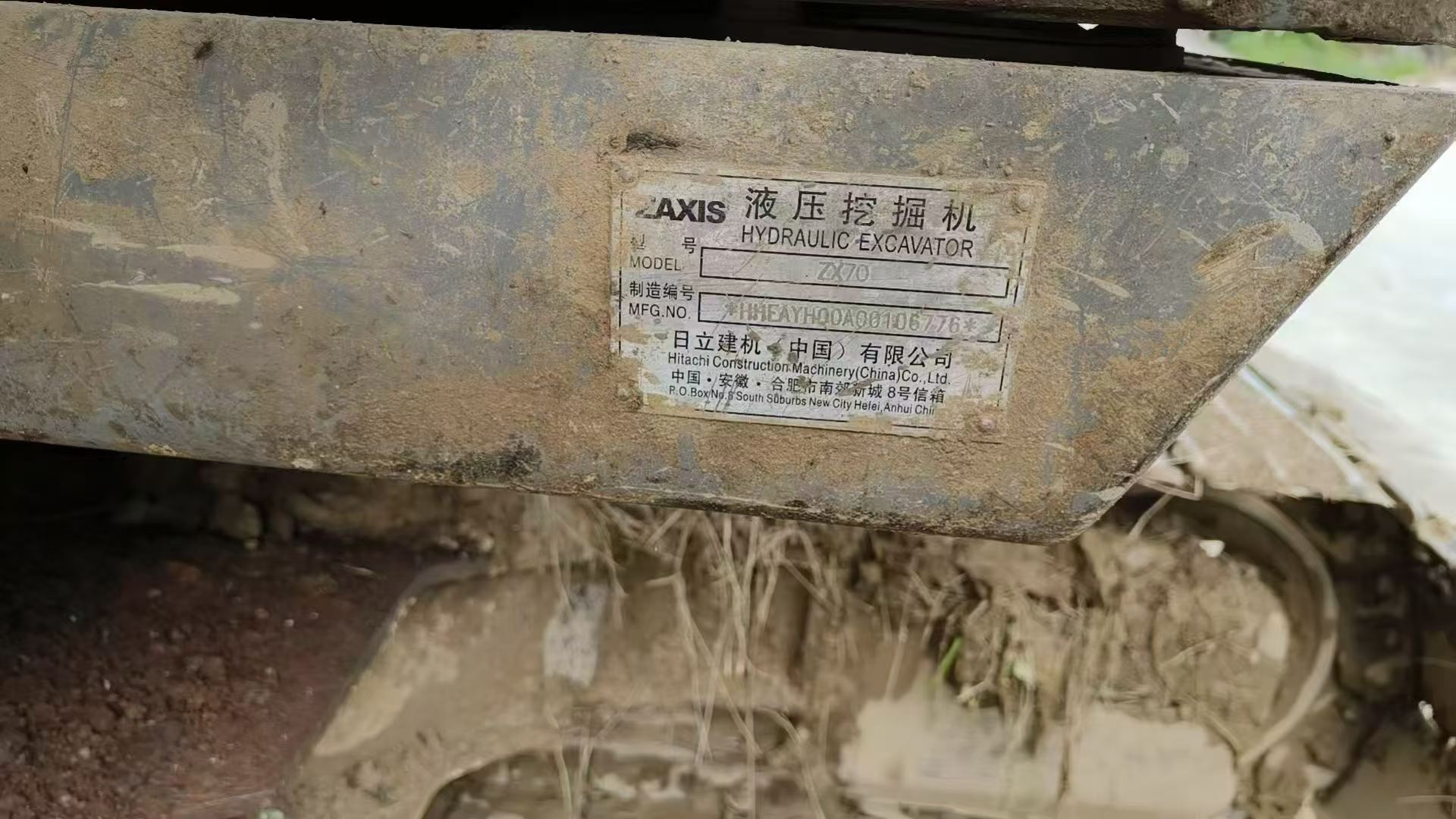 51机械