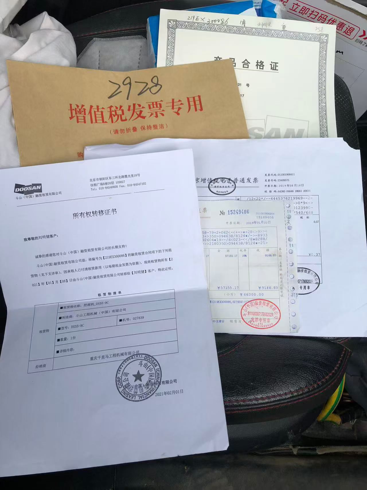 51机械
