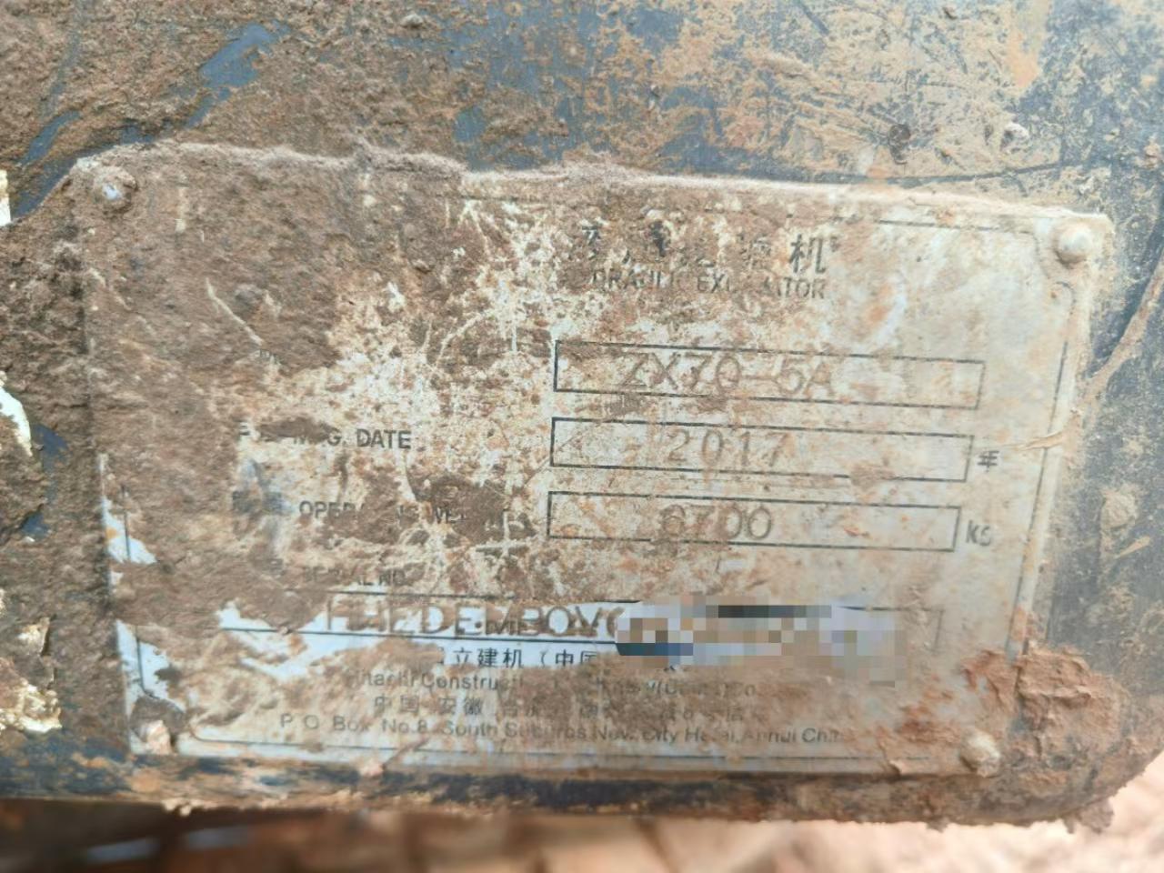 51挖机