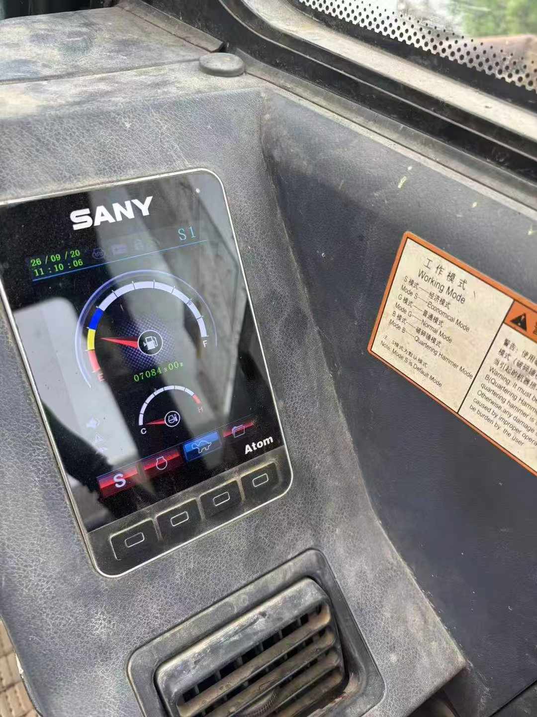 51挖机