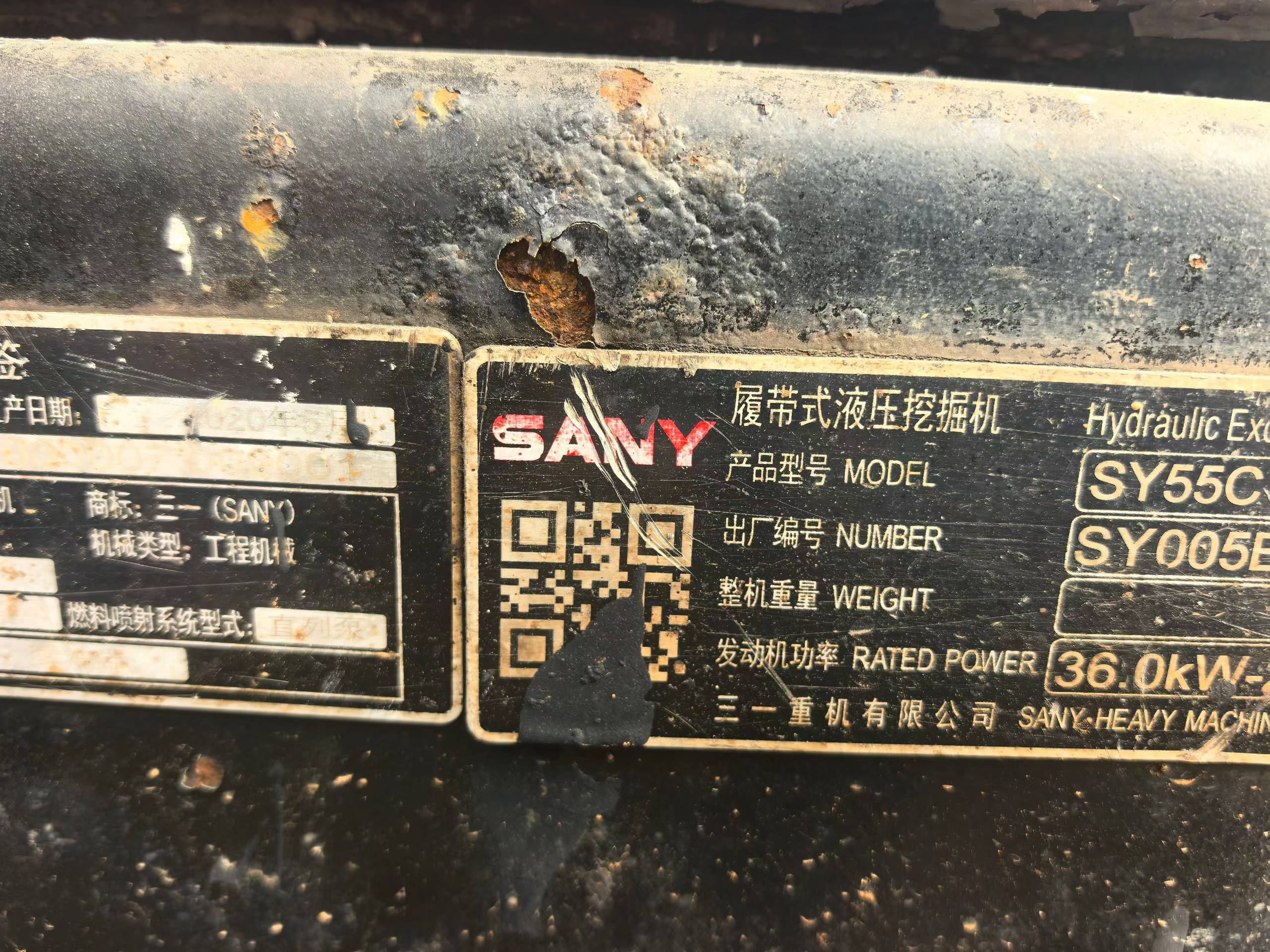 51机械