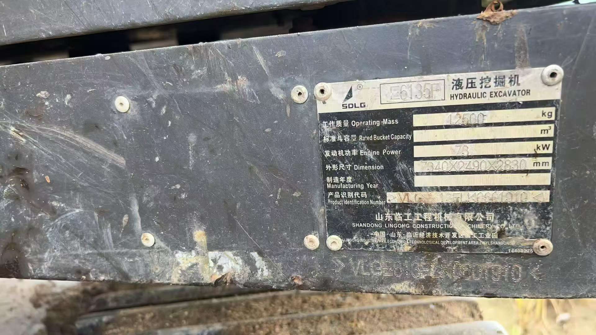 51挖机