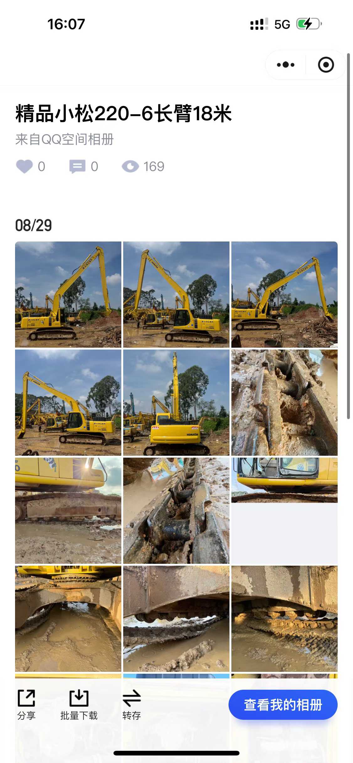 https://assets.gongji58.com/circle/2026-09-23/5hp6iznoc11790158927.png?watermark/1/image/a29kbzovL2dqZ2ovd2F0ZXJtYXJrL3dqLnBuZw/gravity/South/dx/0/dy/200/wst/2/ws/1|imageView2/0/w/1024/interlace/1