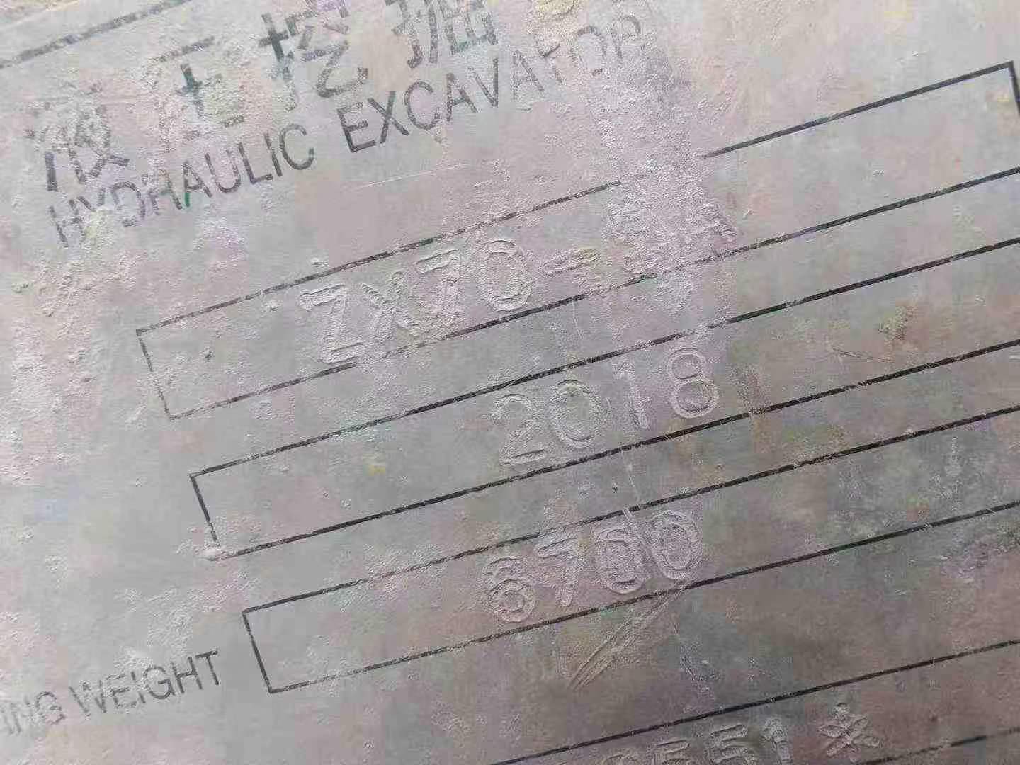 51挖机
