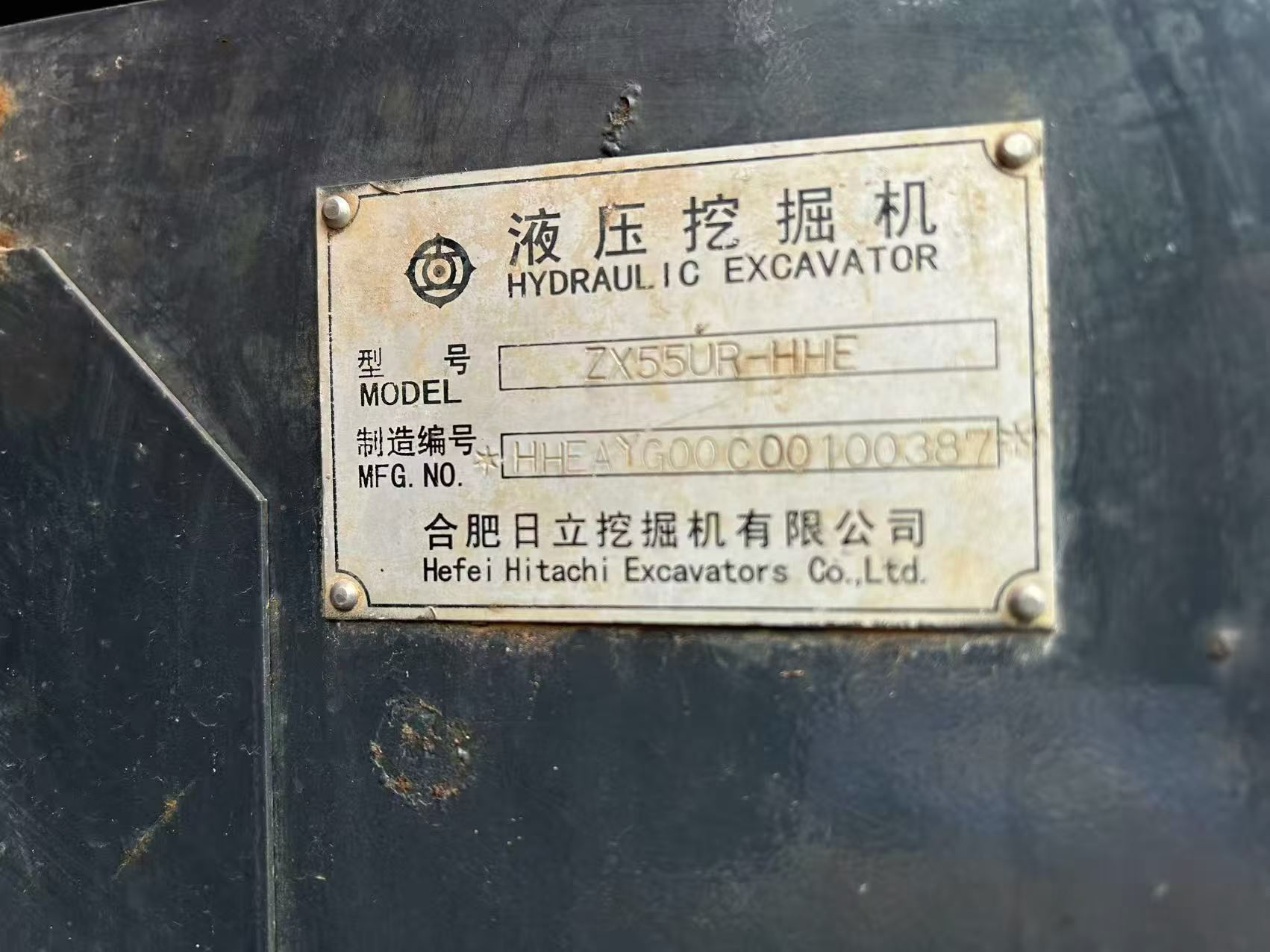 51挖机