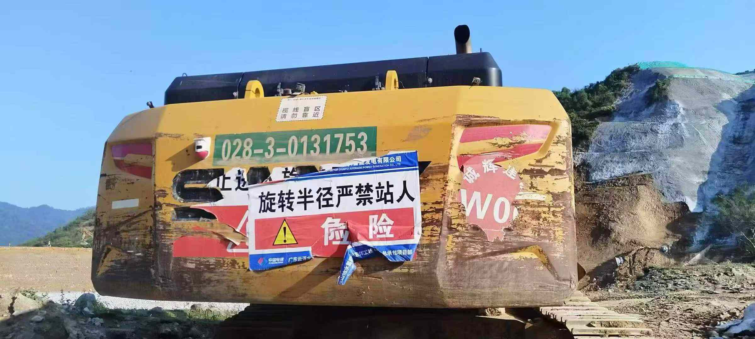 51挖机