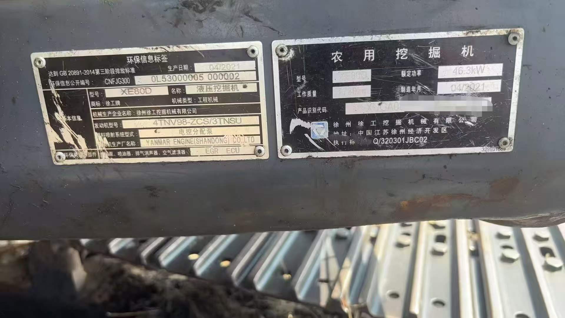 51挖机
