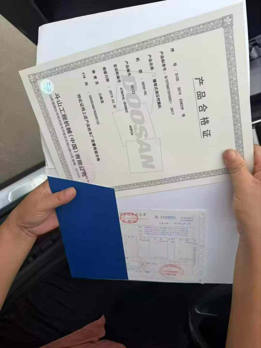 51挖机