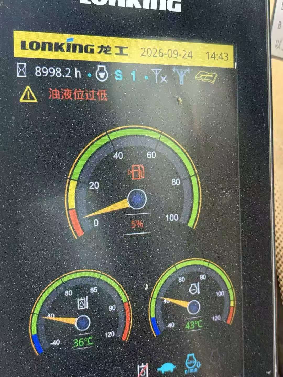 51挖机