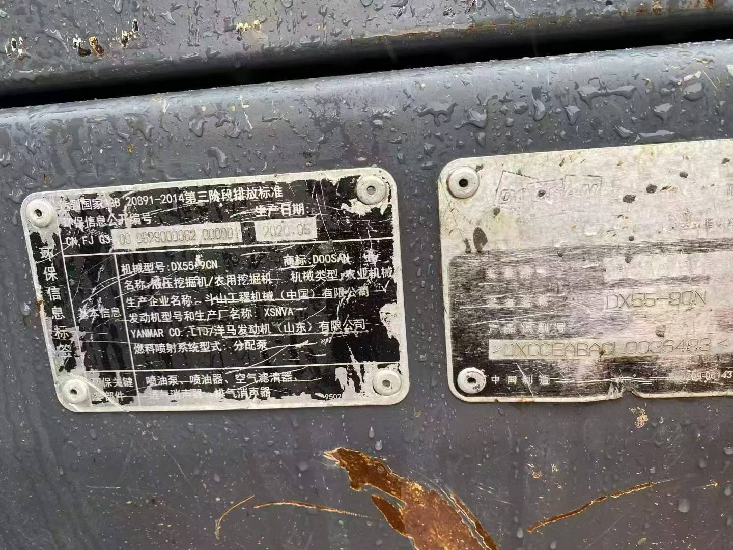 51挖机