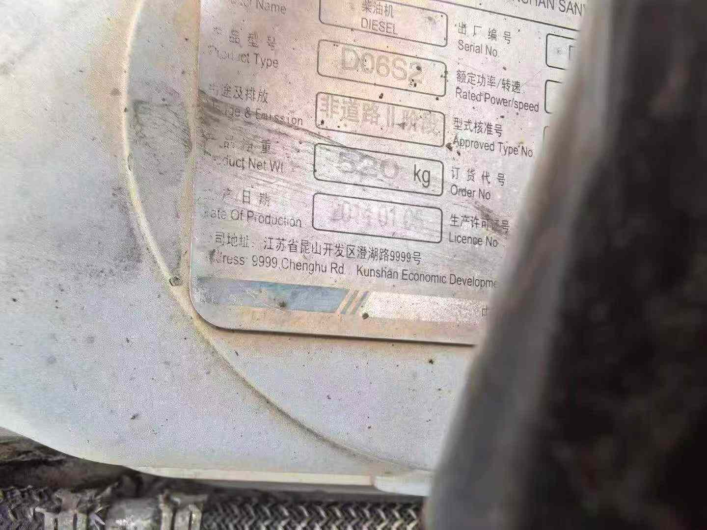 51挖机