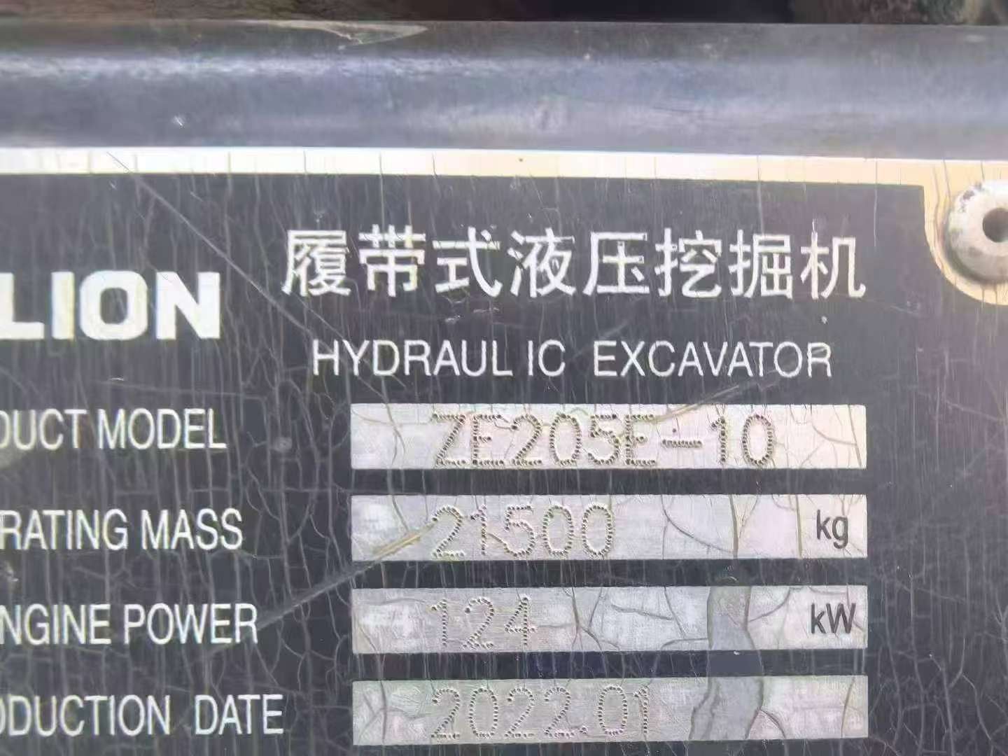 51挖机
