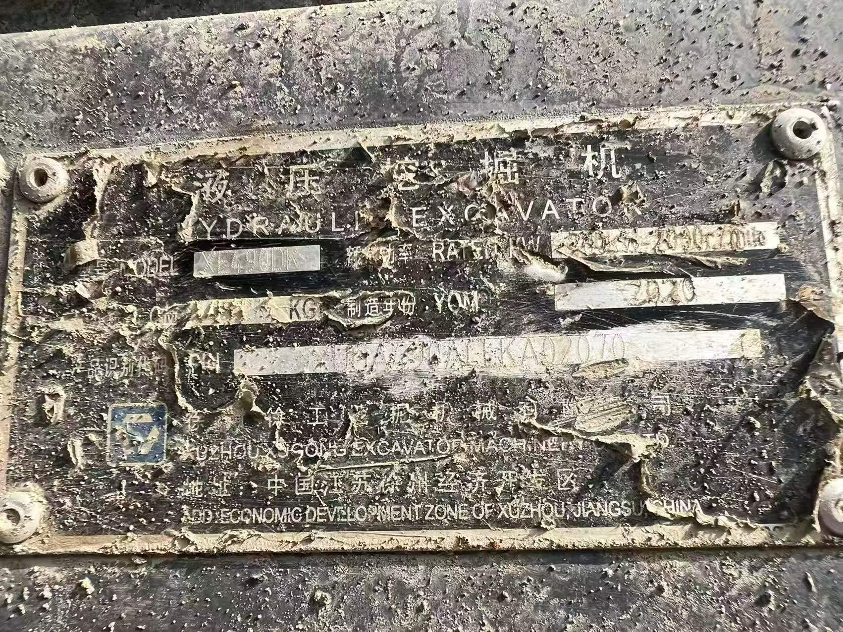 51挖机