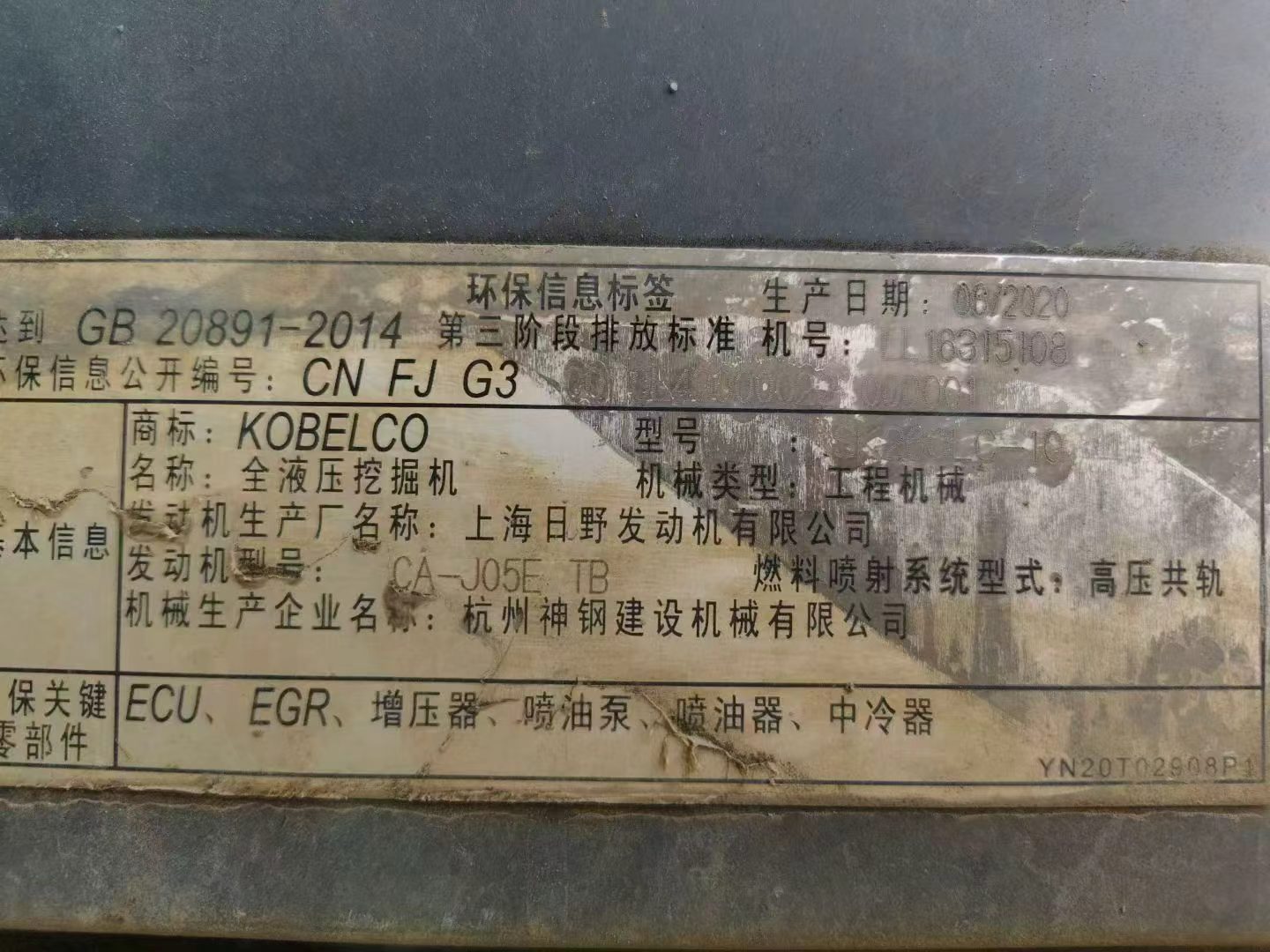 51挖机