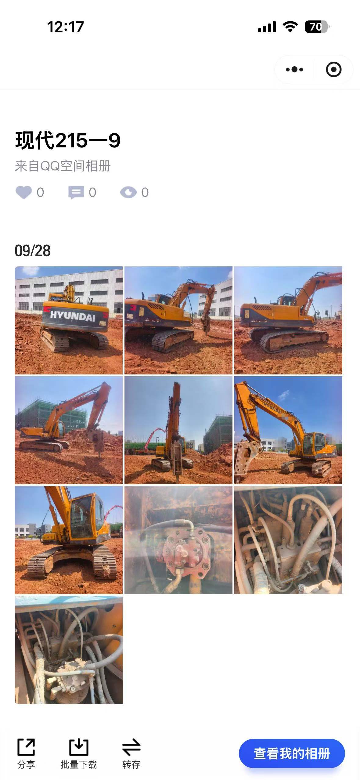 51挖机