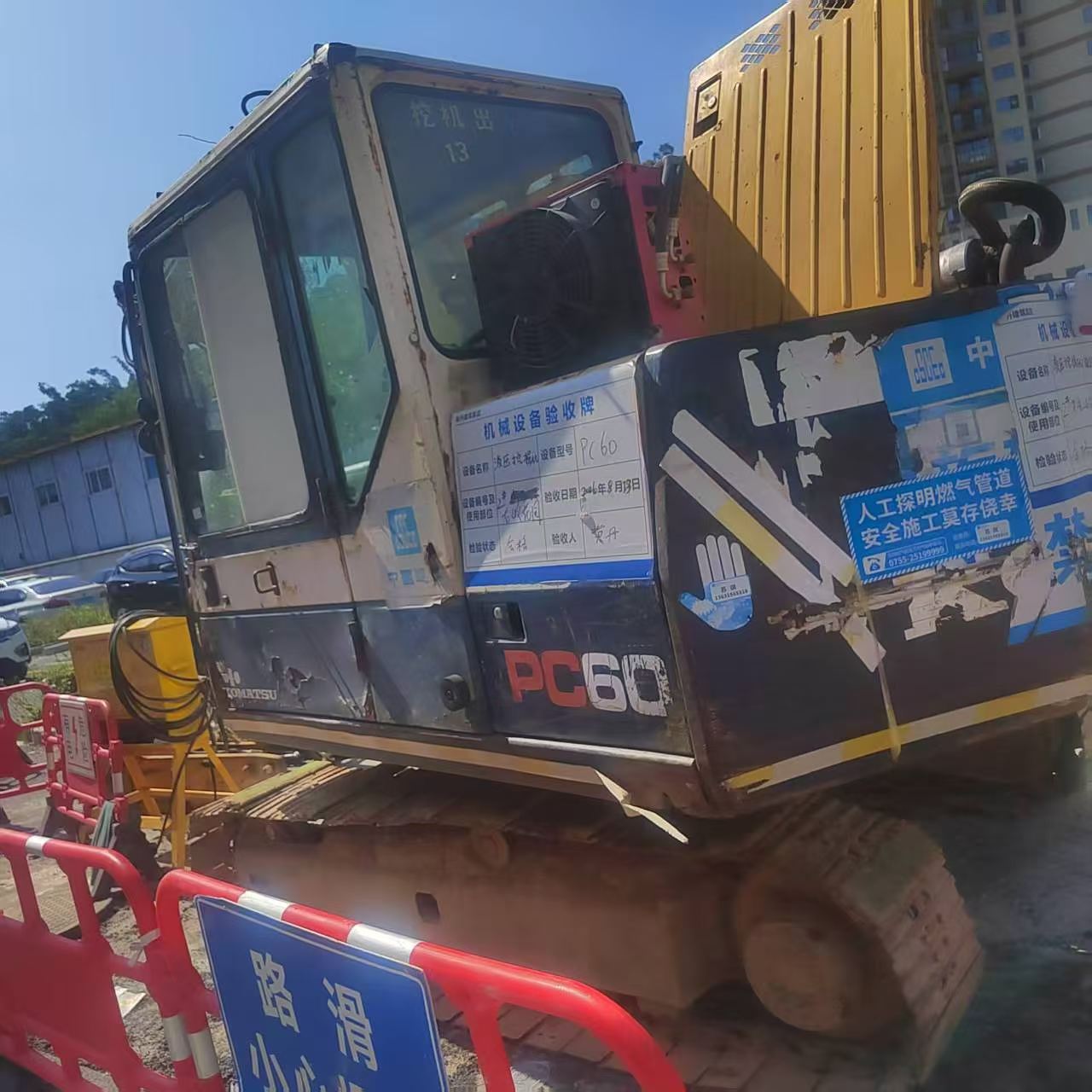 51挖机