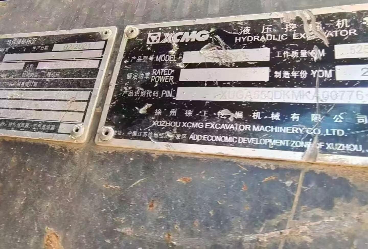 51挖机