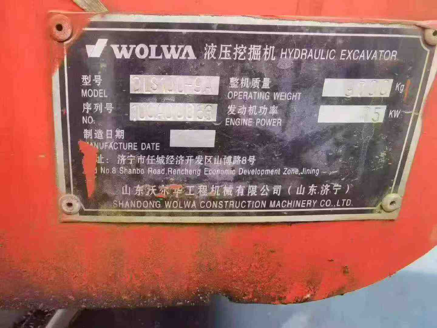 51挖机
