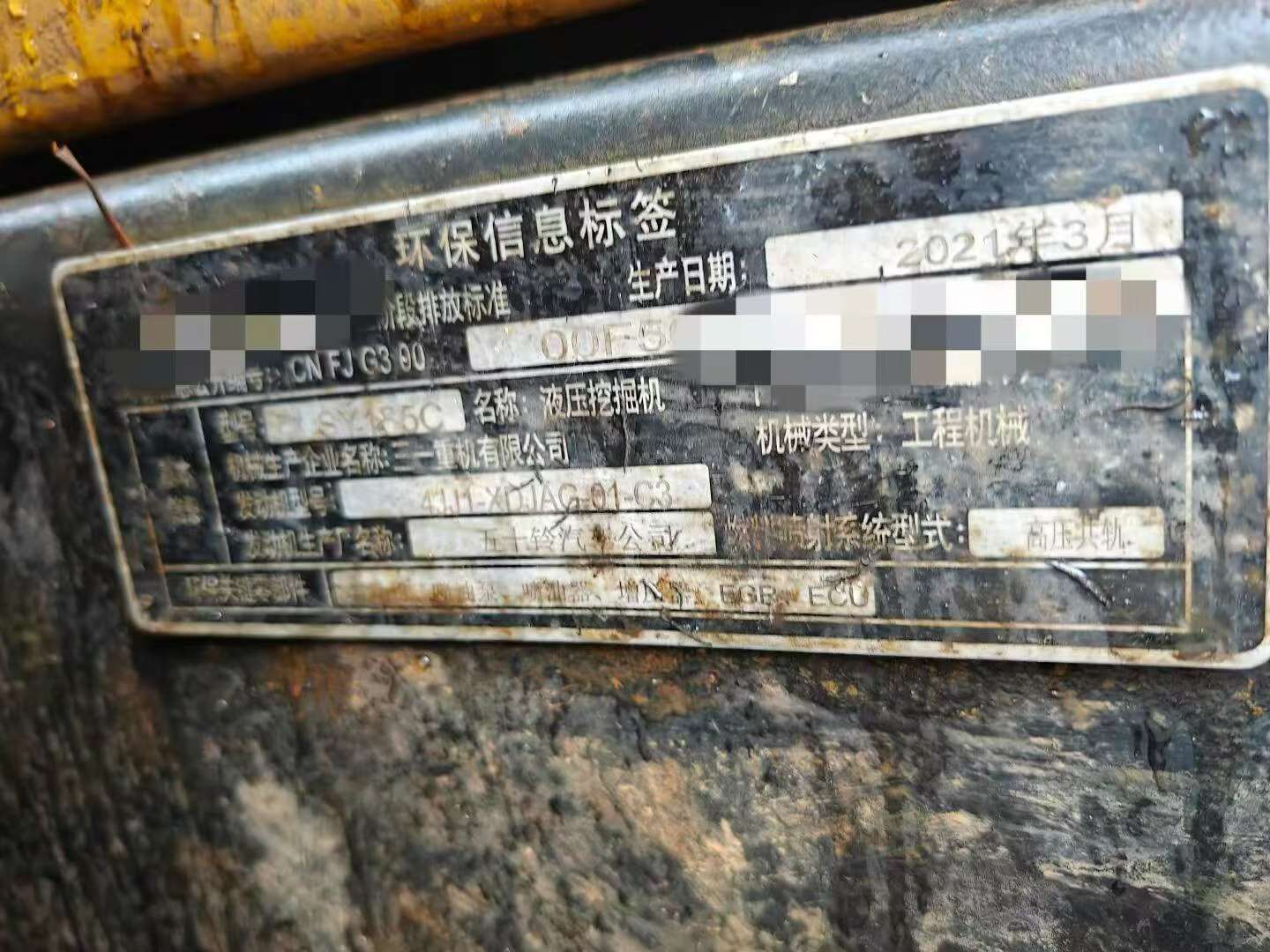 51挖机
