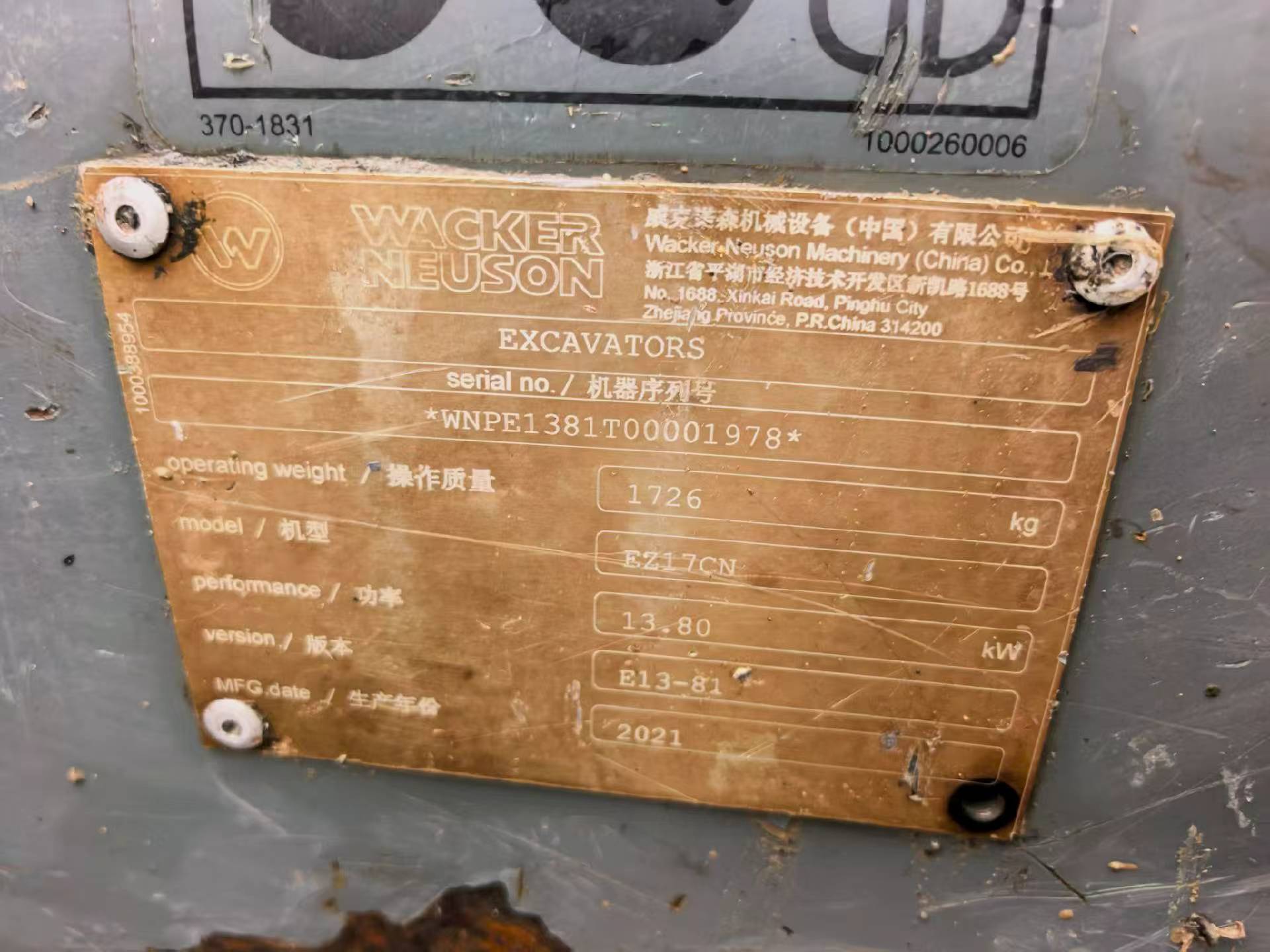51挖机