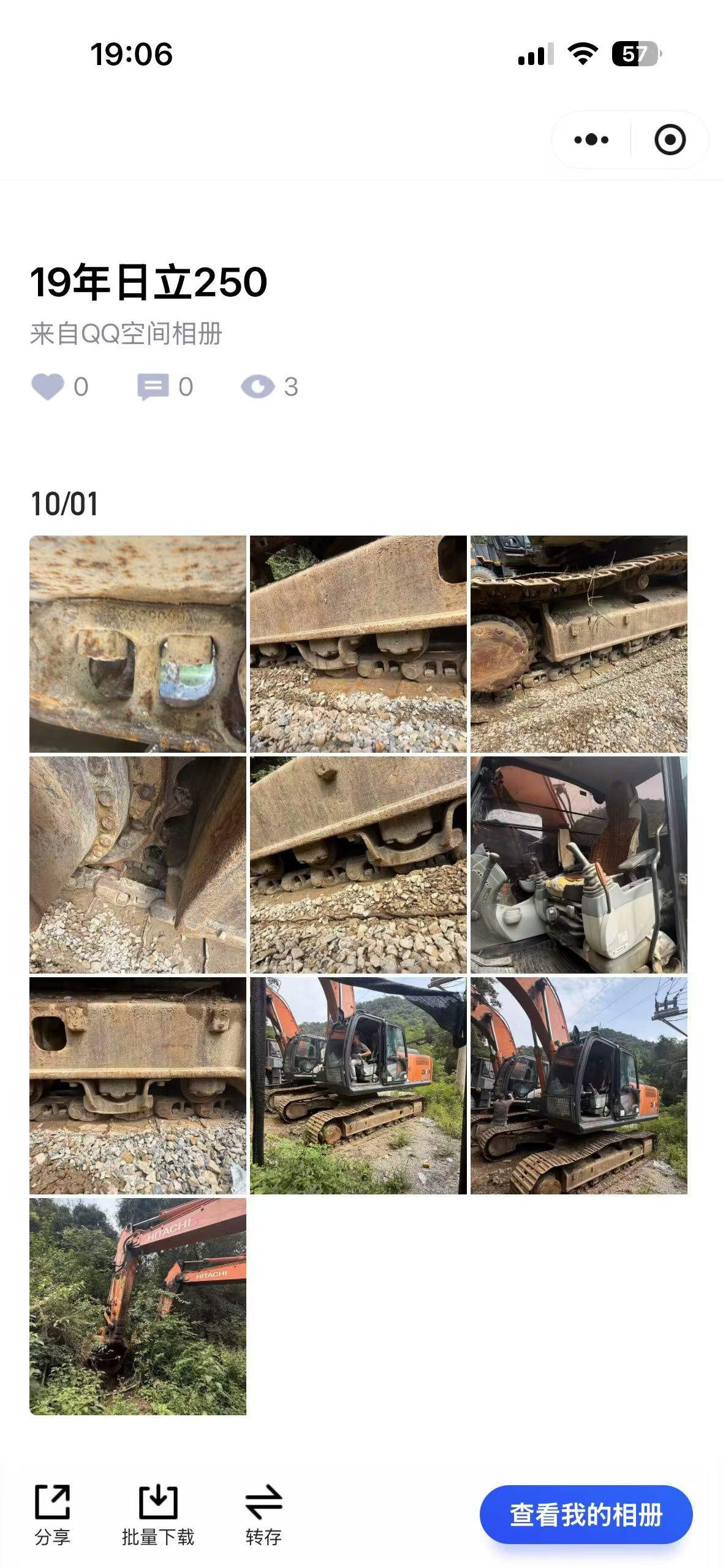 https://assets.gongji58.com/circle/2026-10-01/auonnh3zj81790857142.png?watermark/1/image/a29kbzovL2dqZ2ovd2F0ZXJtYXJrL3dqLnBuZw/gravity/South/dx/0/dy/200/wst/2/ws/1|imageView2/0/w/1024/interlace/1