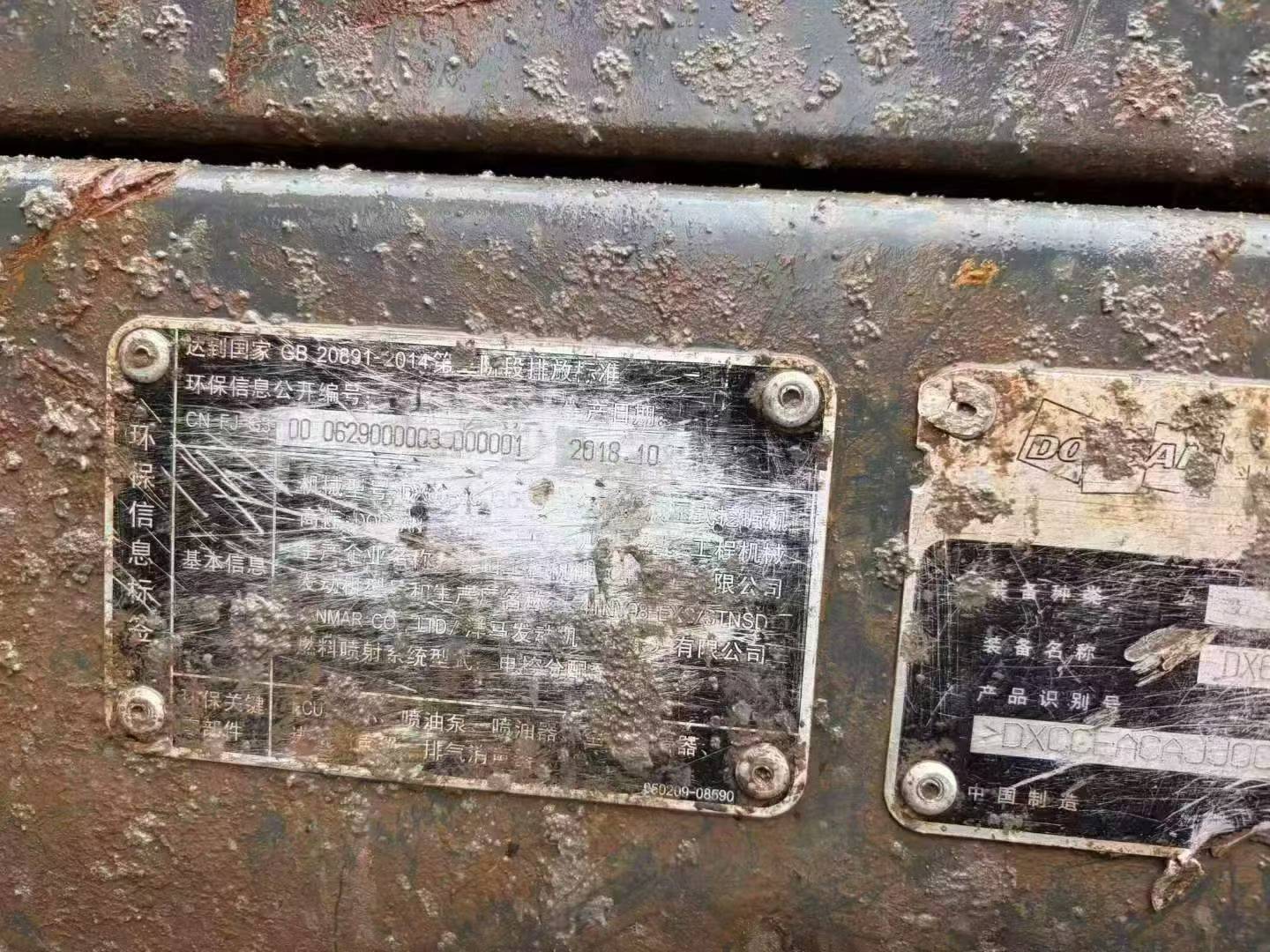 51挖机