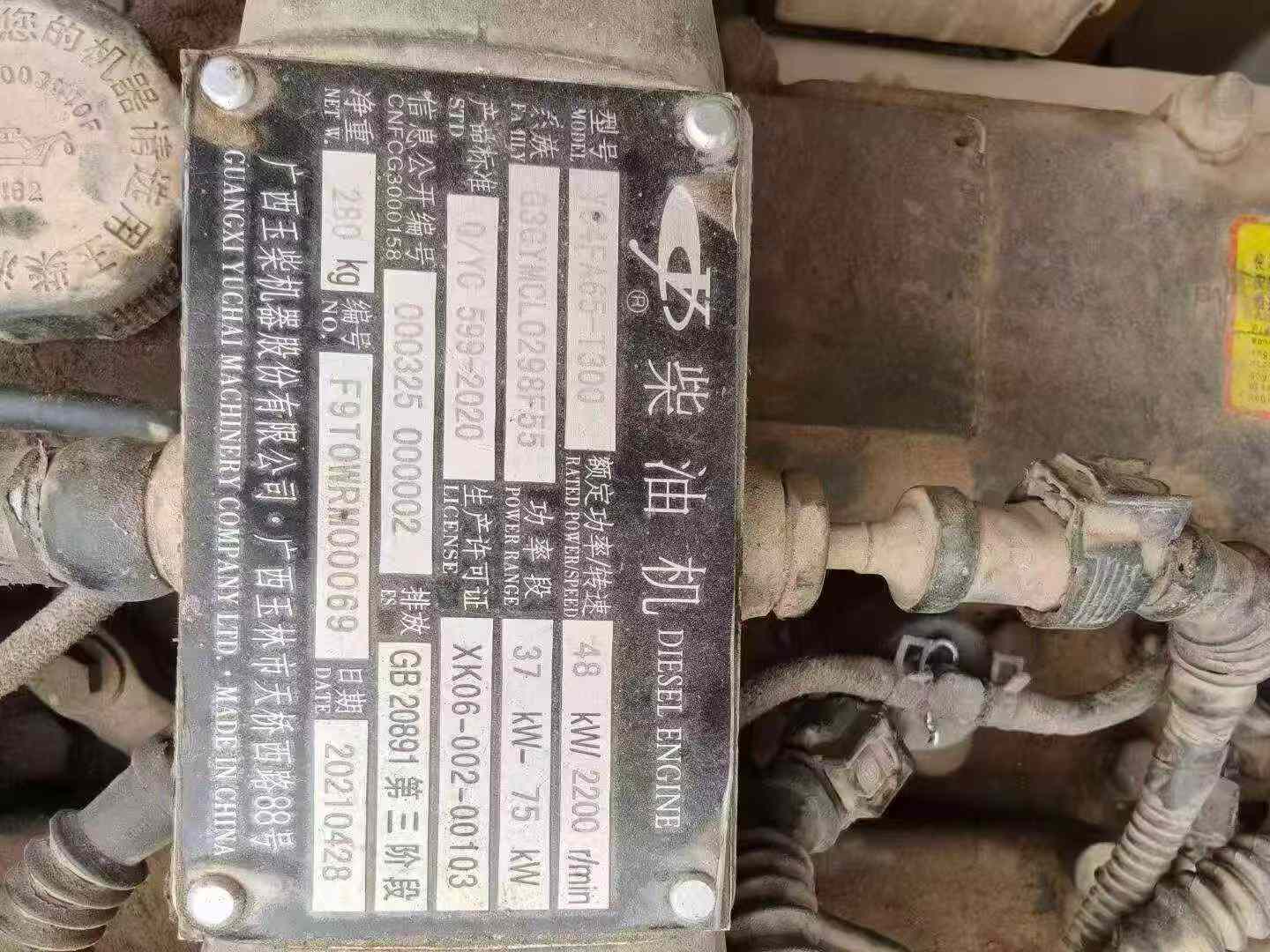 51挖机