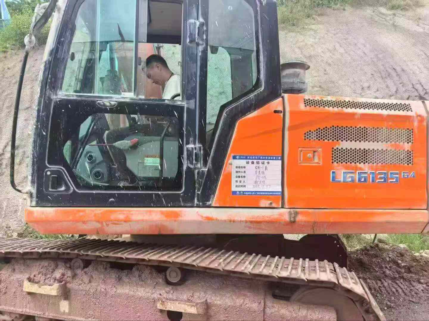 51挖机