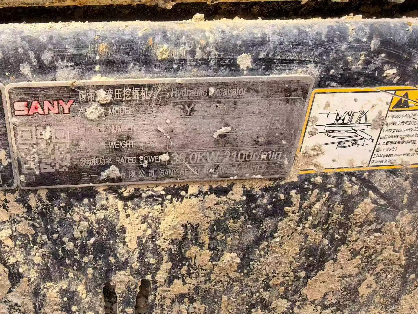 51挖机