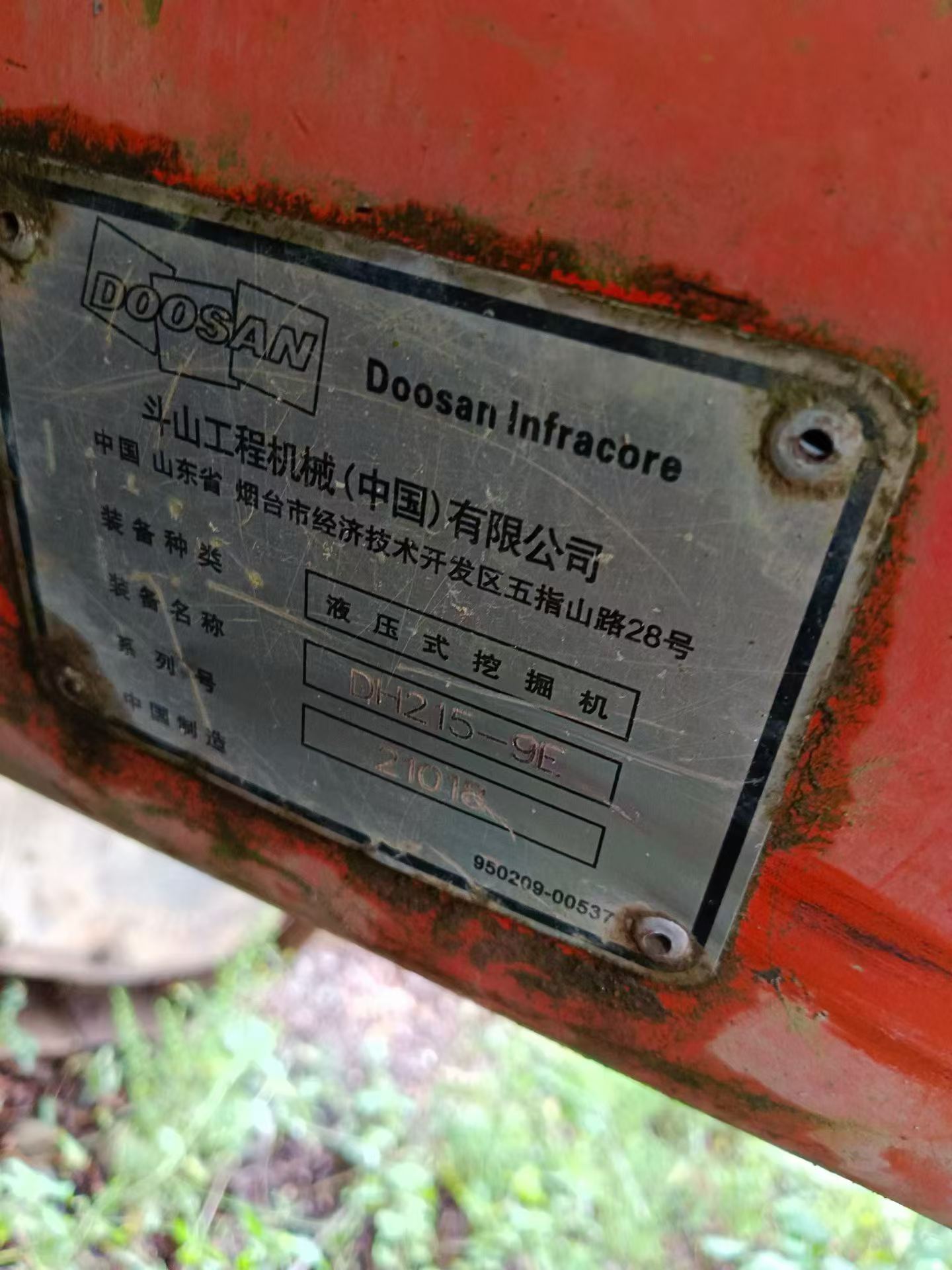 51挖机