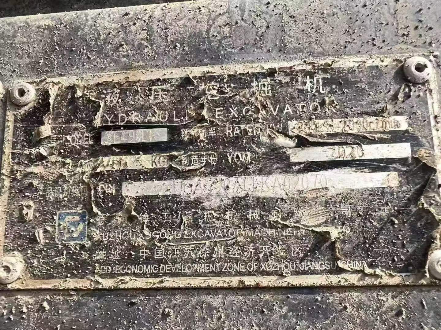 51挖机