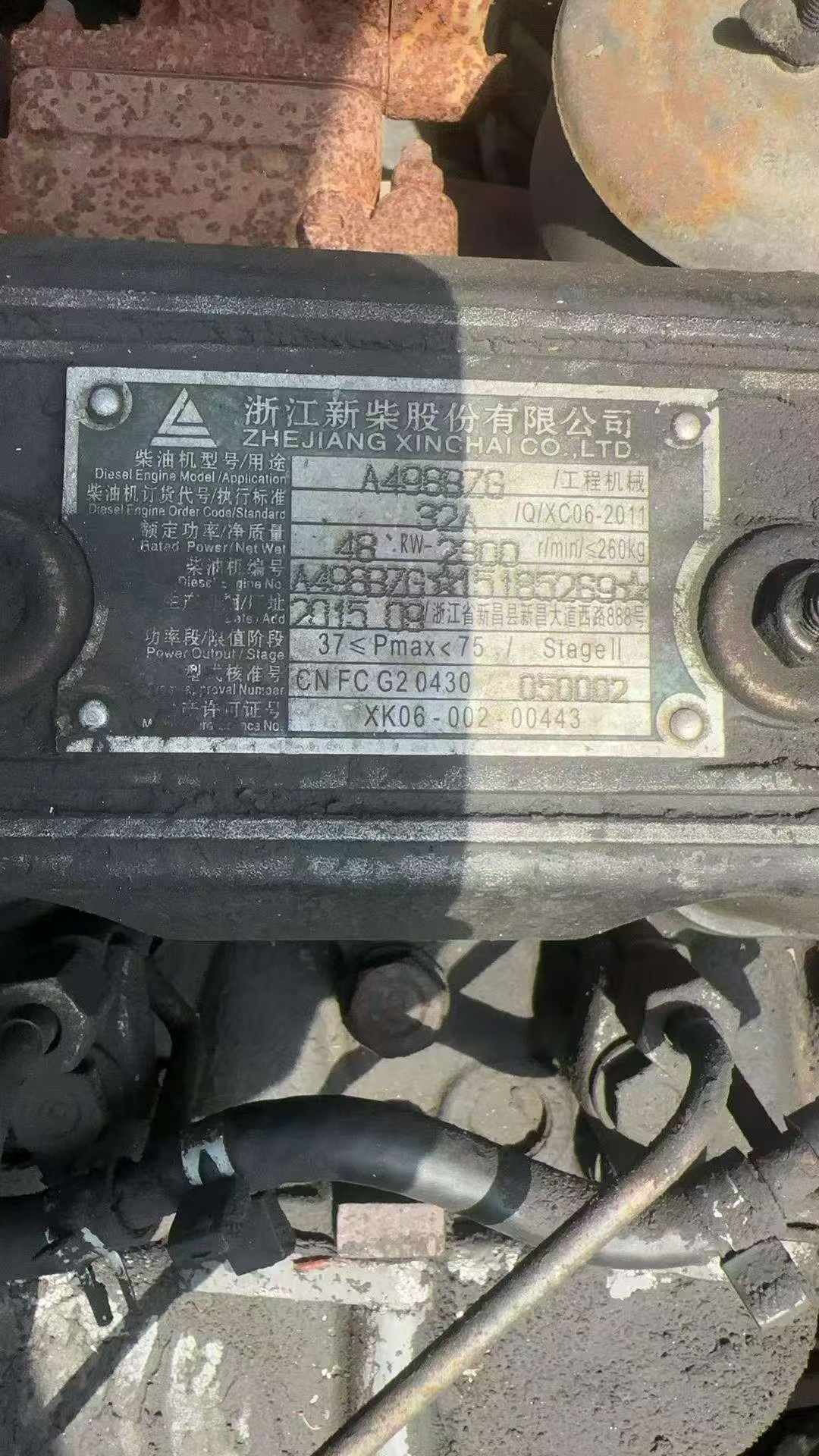 51挖机