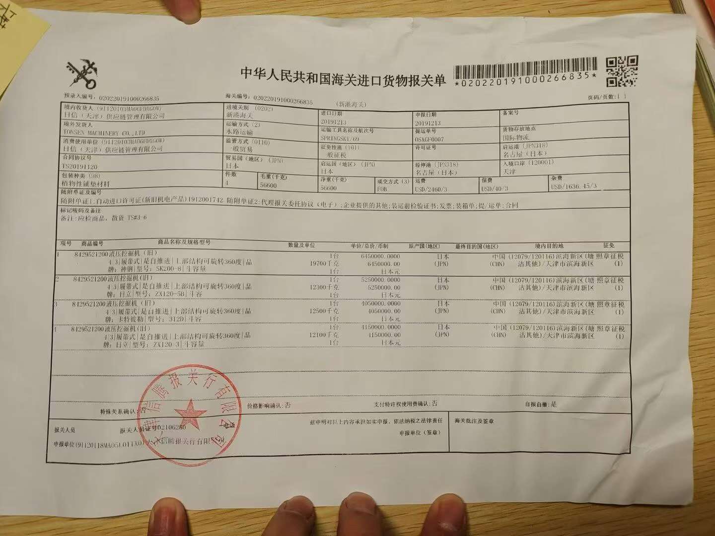 https://assets.gongji58.com/circle/2026-10-04/kch9v83idh1791107167.png?watermark/1/image/a29kbzovL2dqZ2ovd2F0ZXJtYXJrL3dqLnBuZw/gravity/South/dx/0/dy/200/wst/2/ws/1|imageView2/0/w/1024/interlace/1