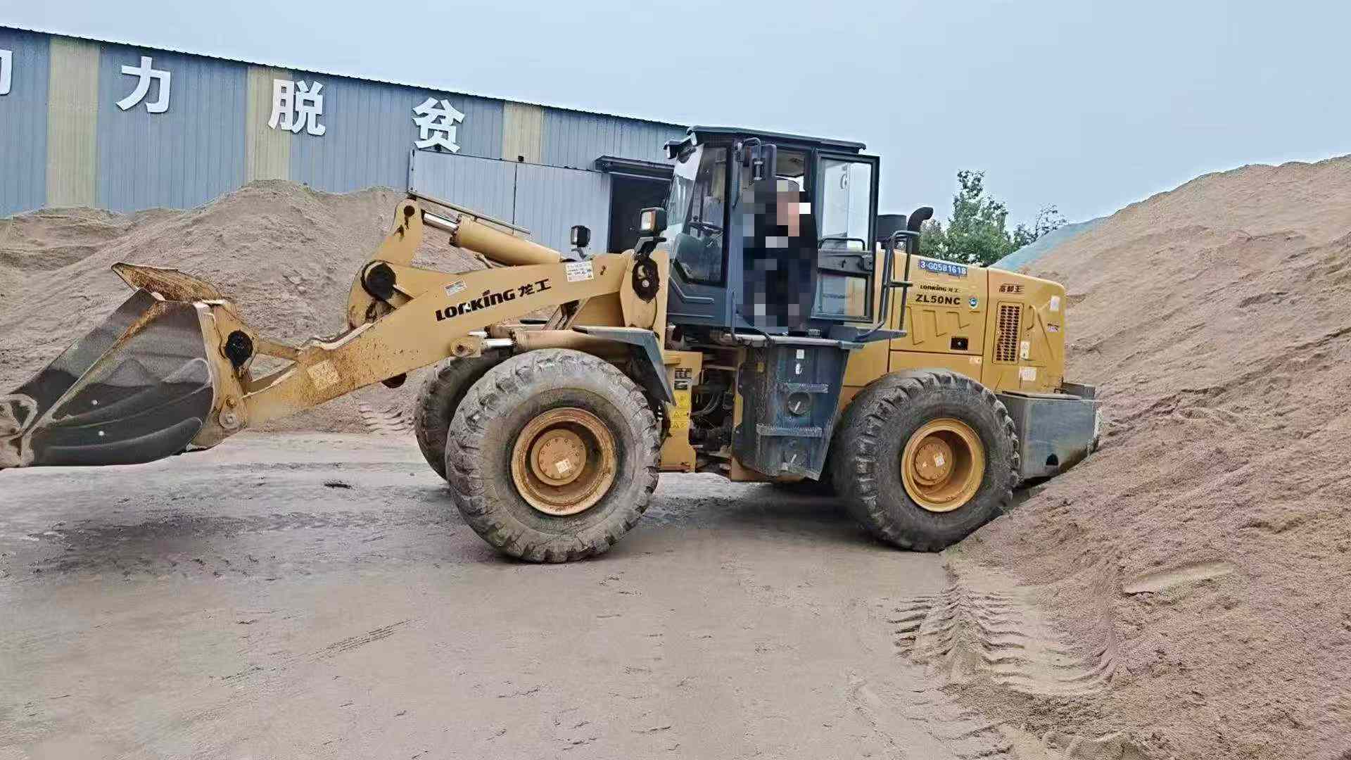 51挖机