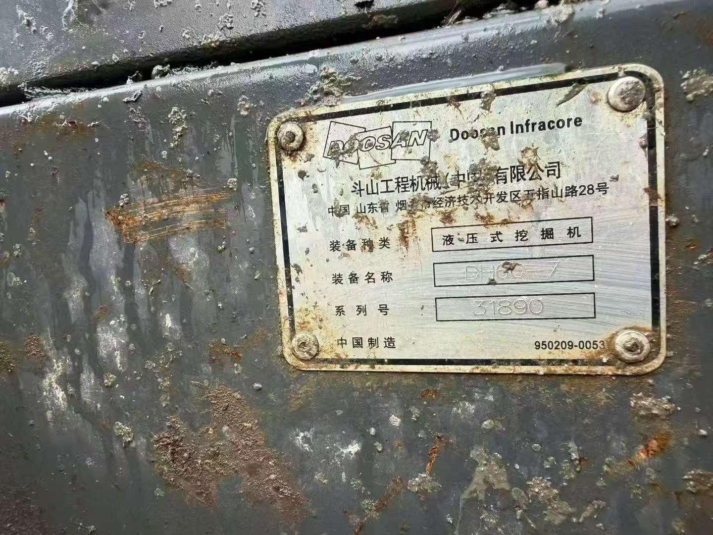 51挖机