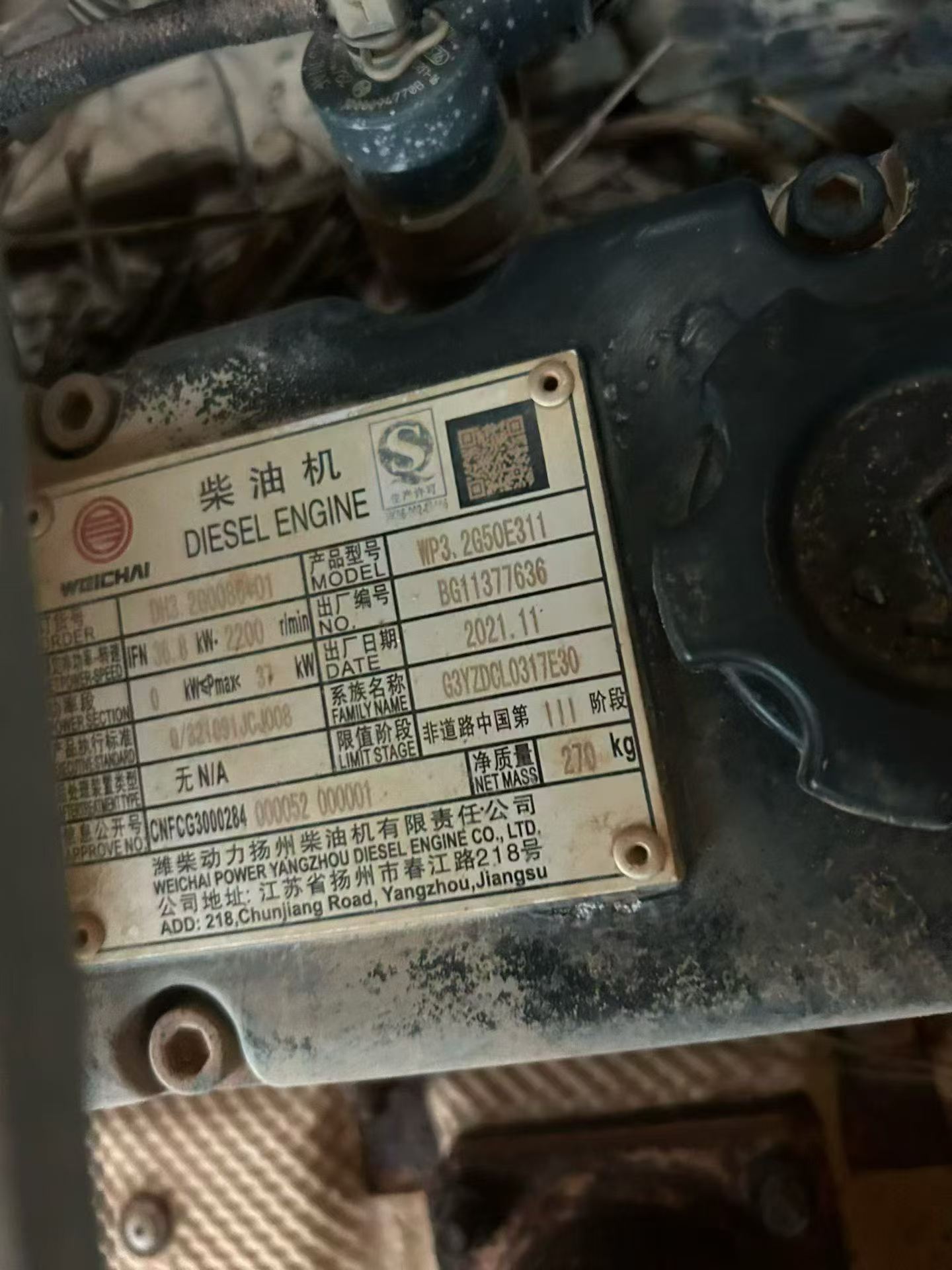 51挖机