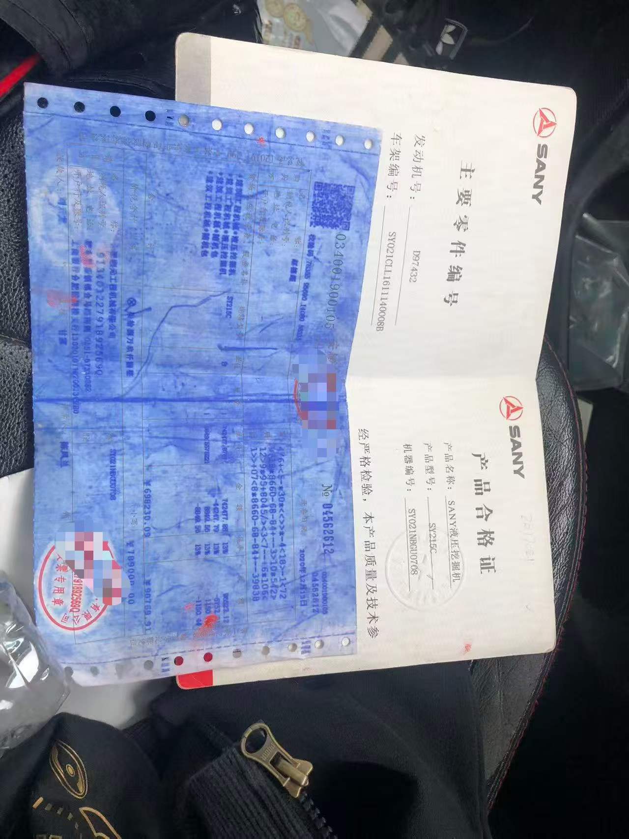 51挖机