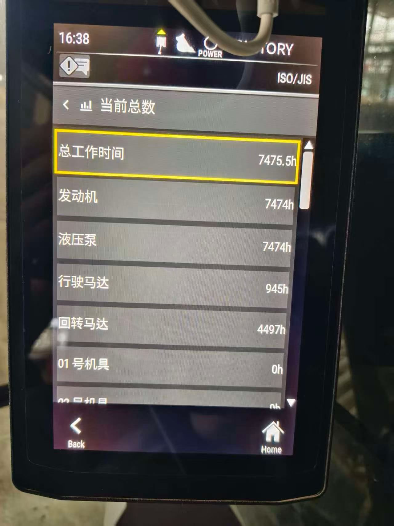 51挖机