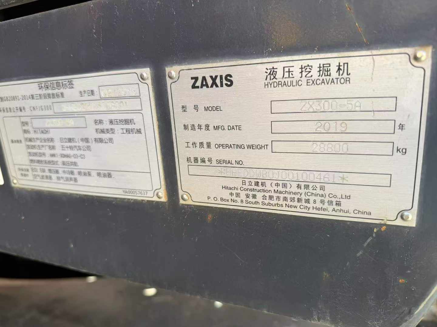51挖机