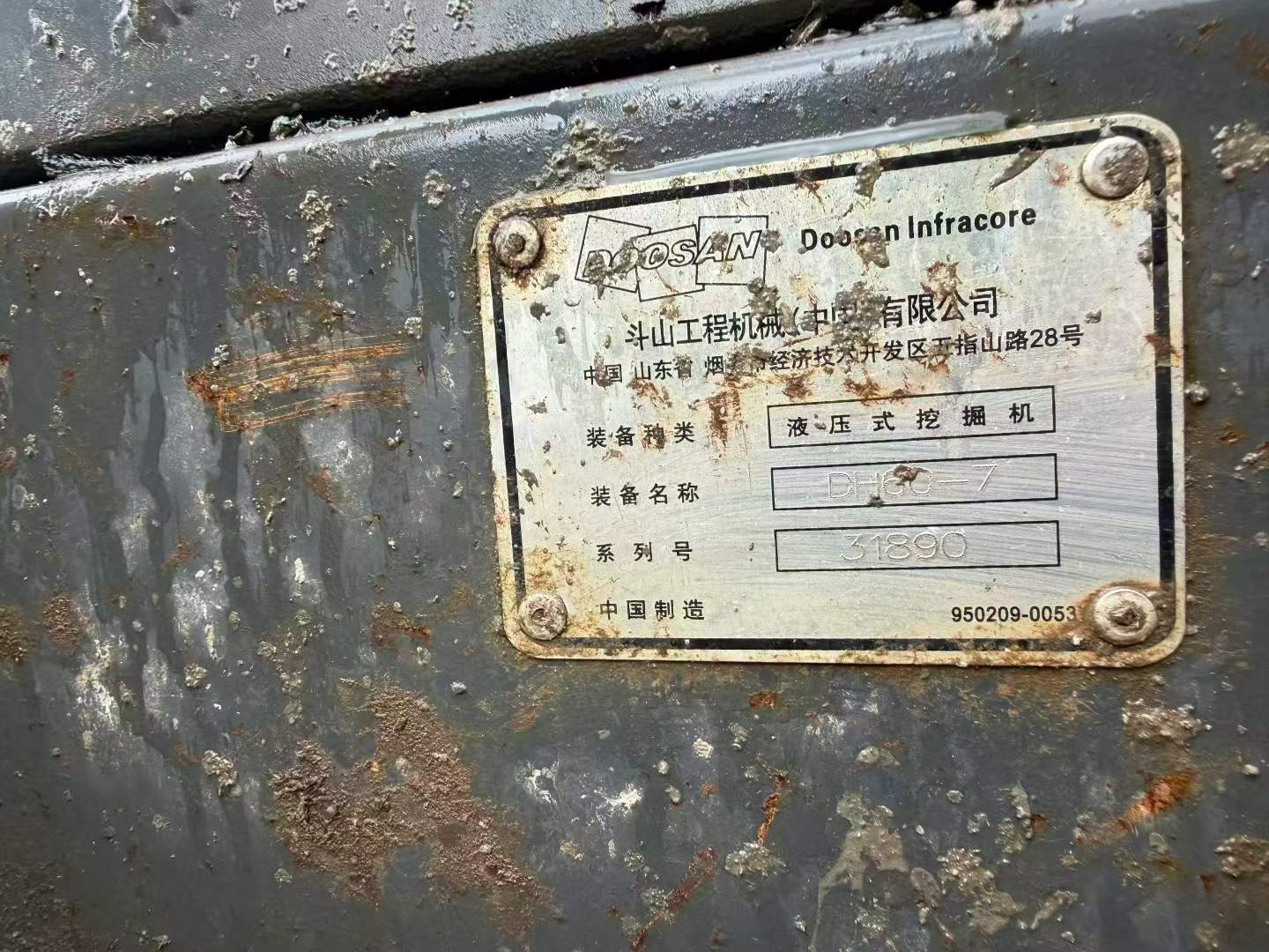 51挖机