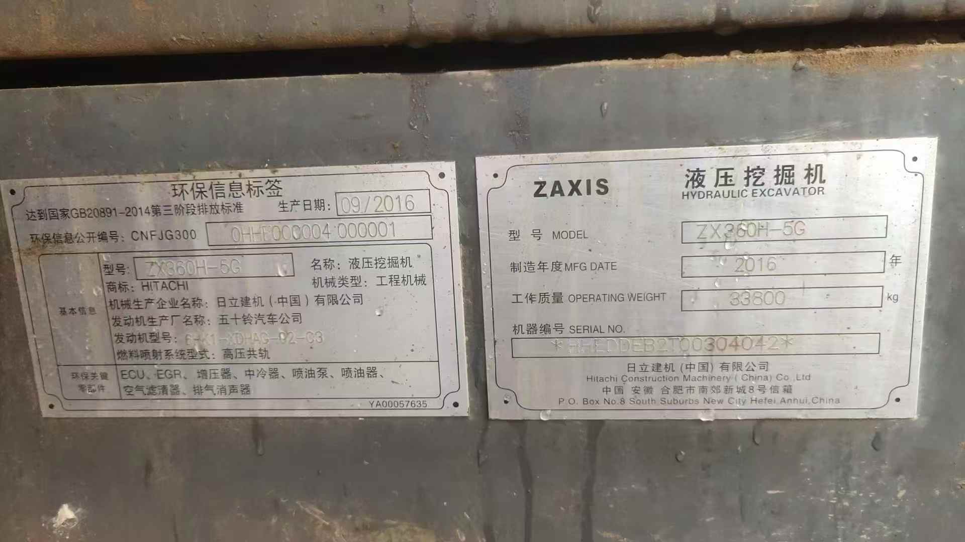 51挖机