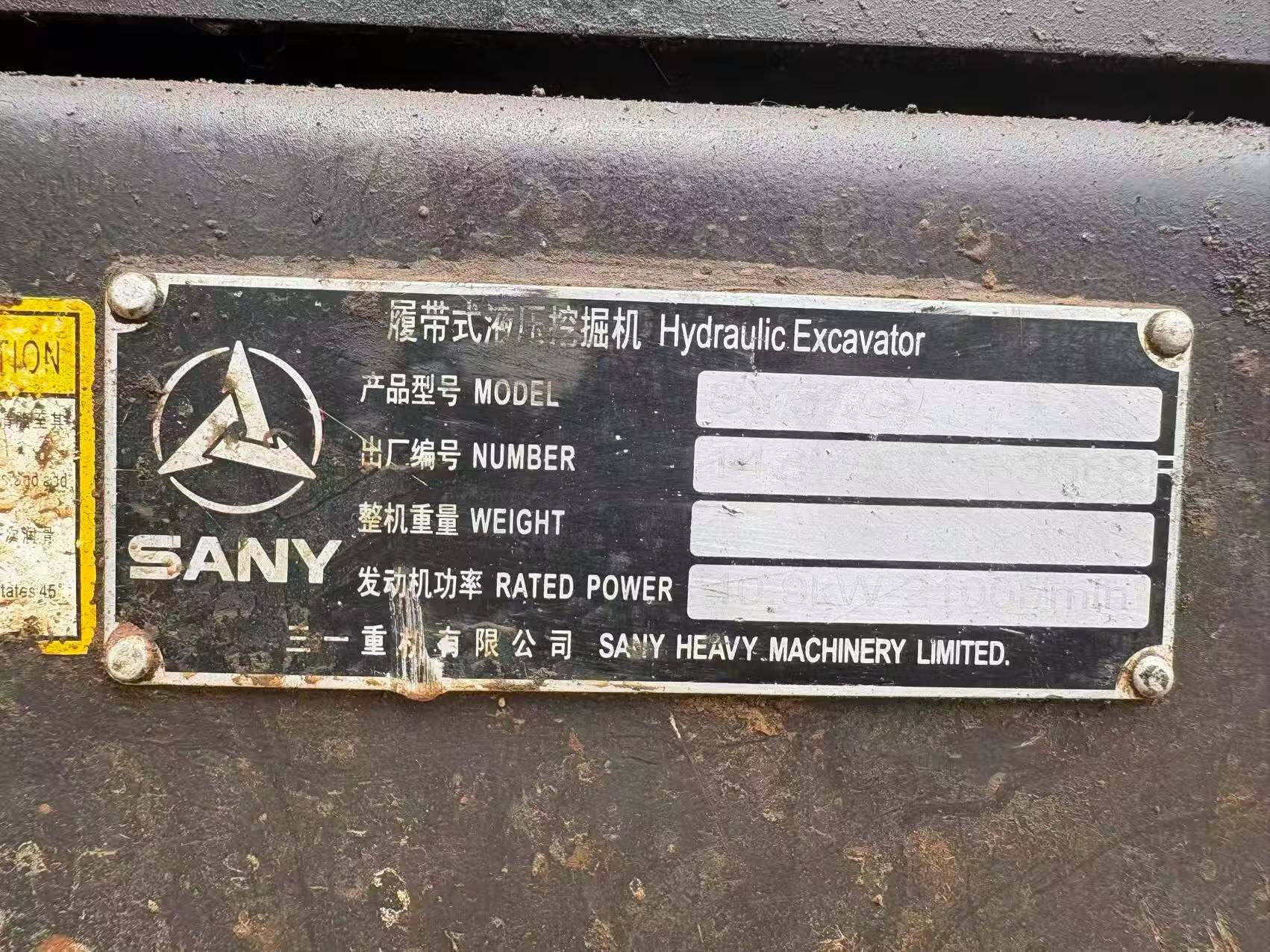 51挖机