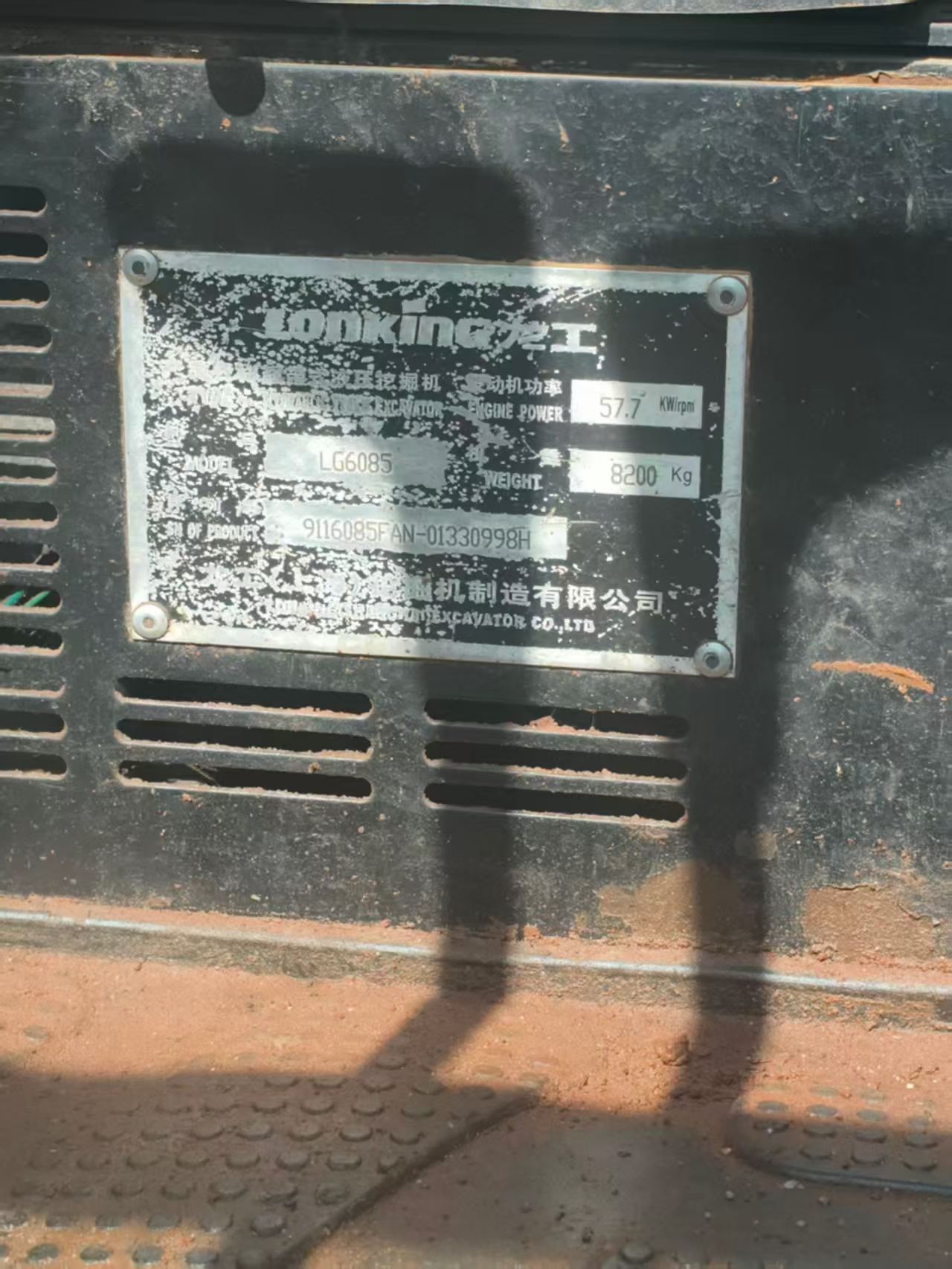 51挖机